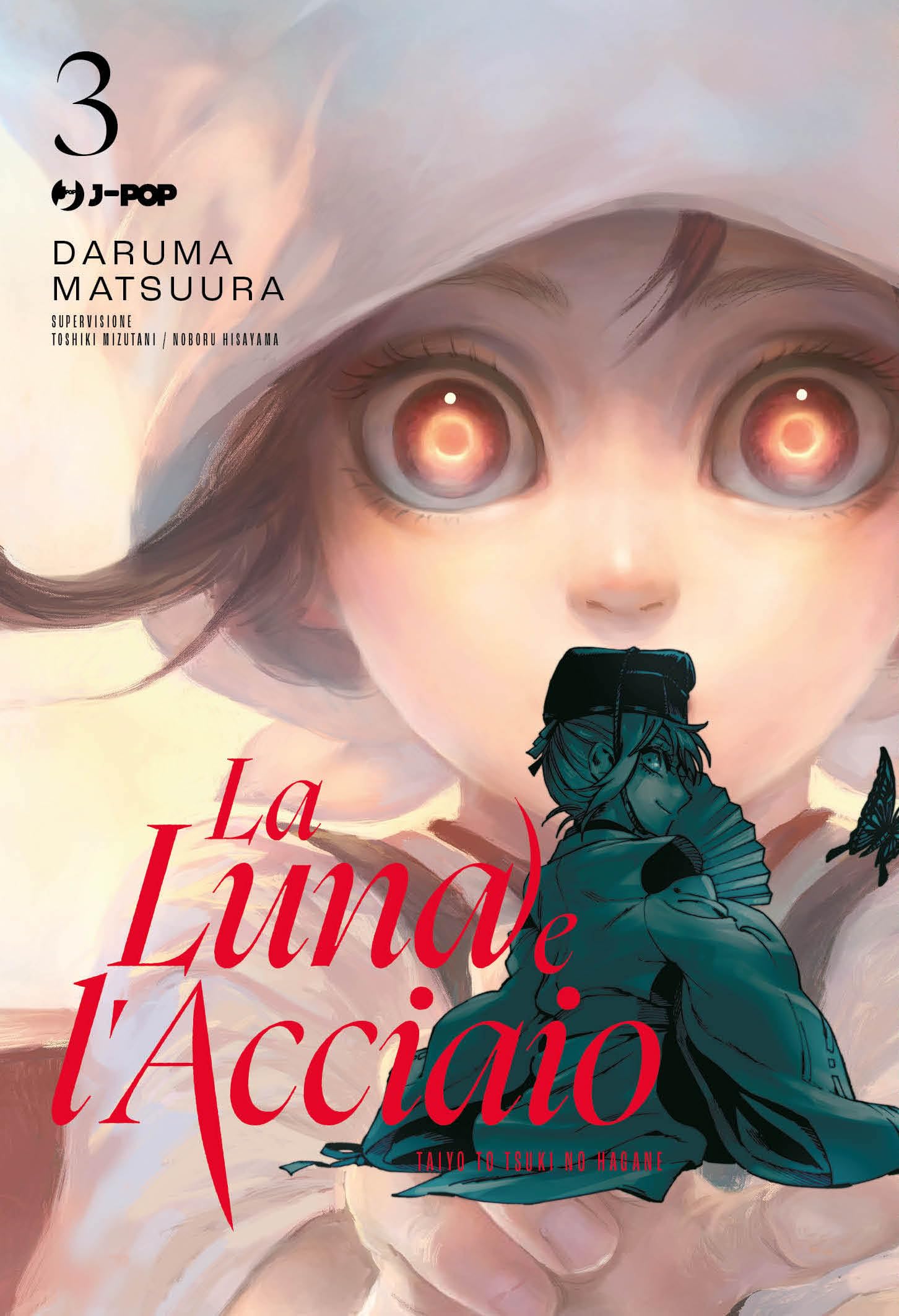 La luna e l'acciaio (Vol. 3) (J-POP) Manga