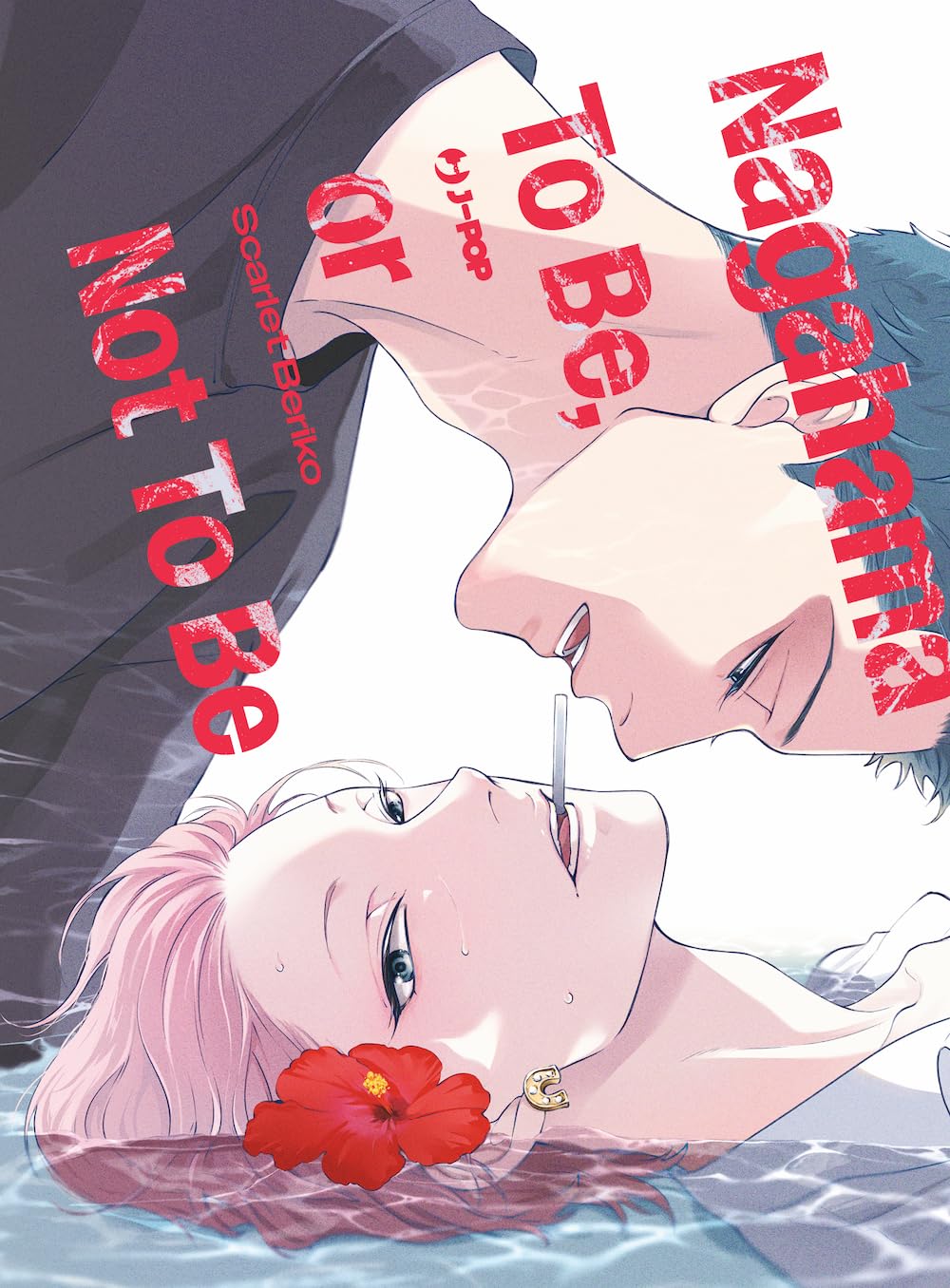 Nagahama to be, or not to be (J-POP) Manga