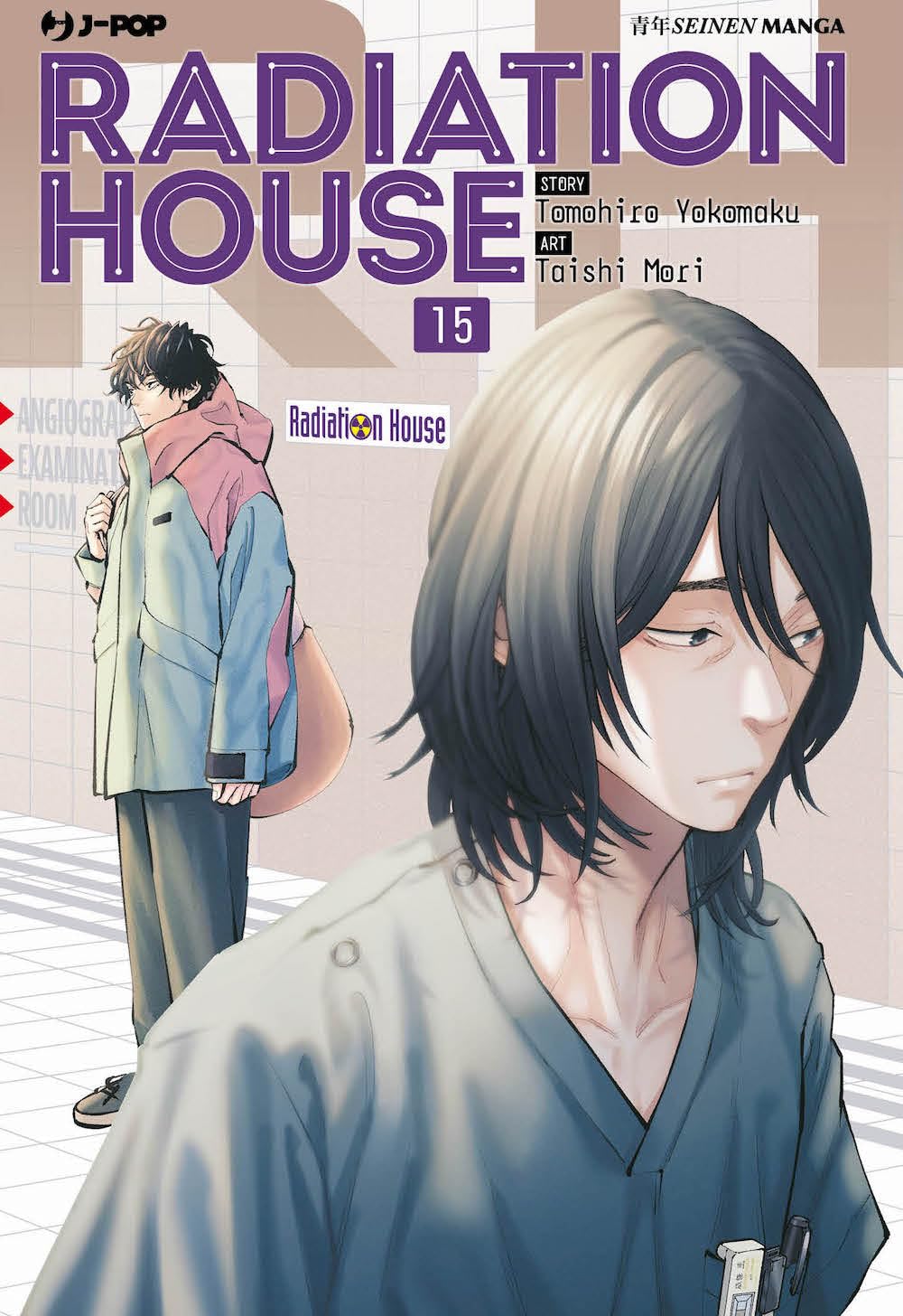 Radiation house (Vol. 15) (J-POP) Manga
