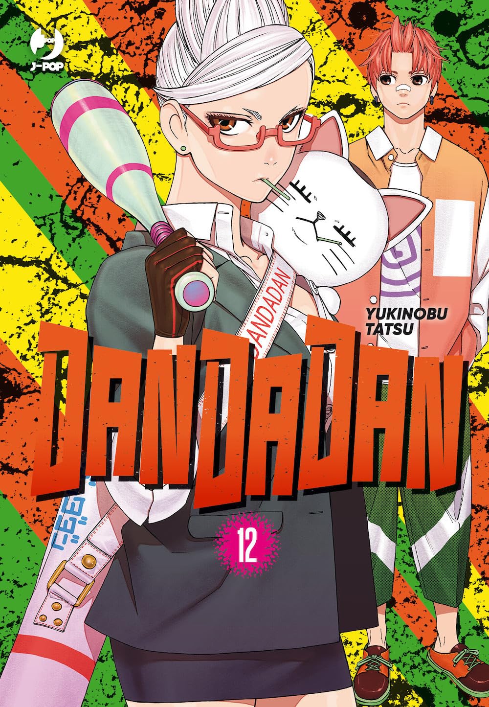 Dandadan (Vol. 12) (J-POP) Manga