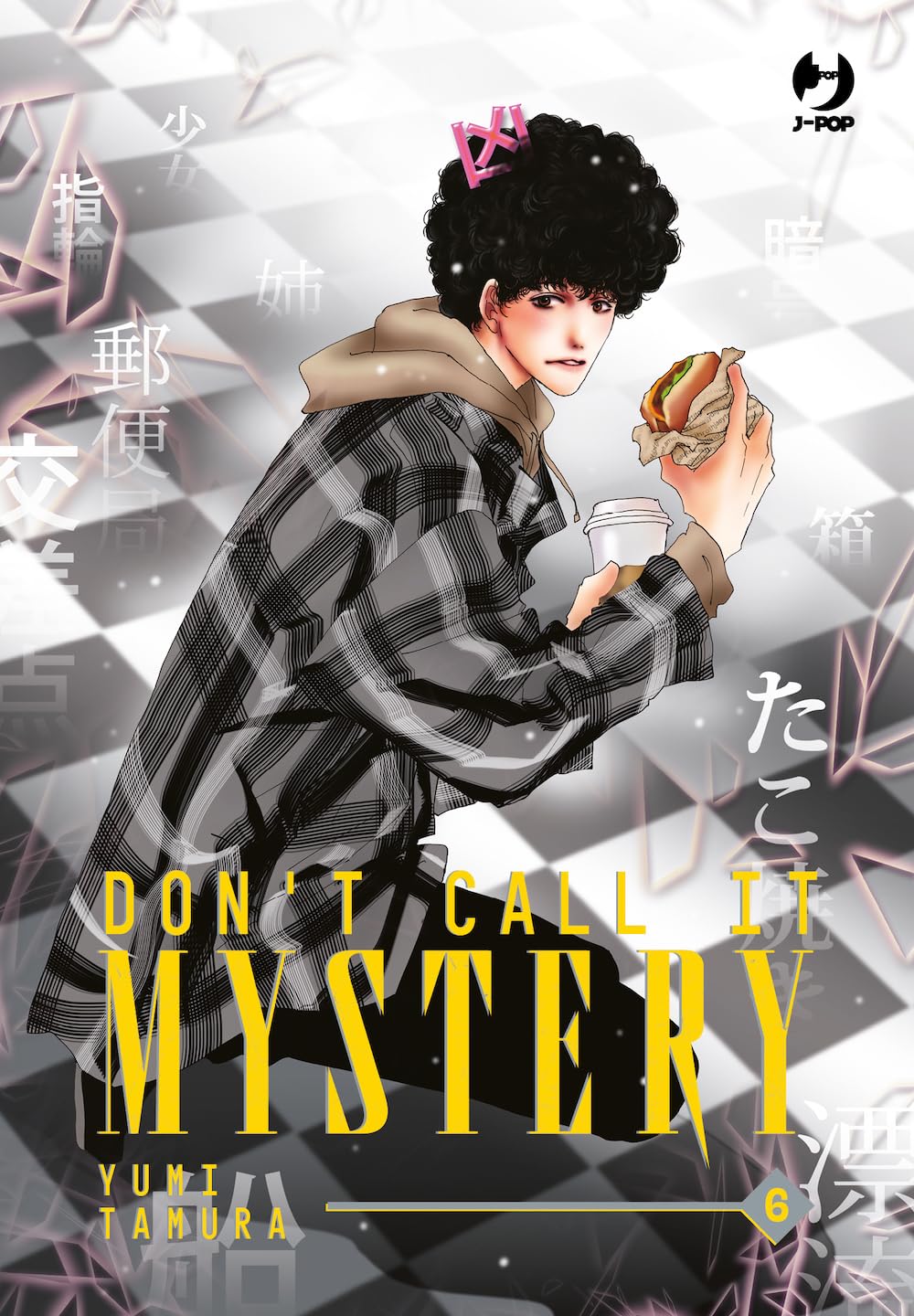 Don't call it mystery (Vol. 6) book