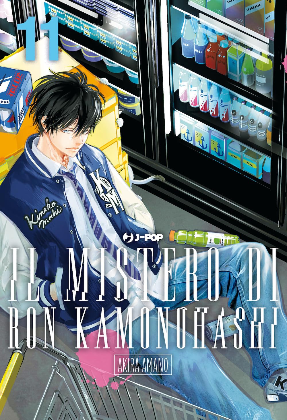 Il mistero di Ron Kamonohashi (Vol. 11) (J-POP) Manga