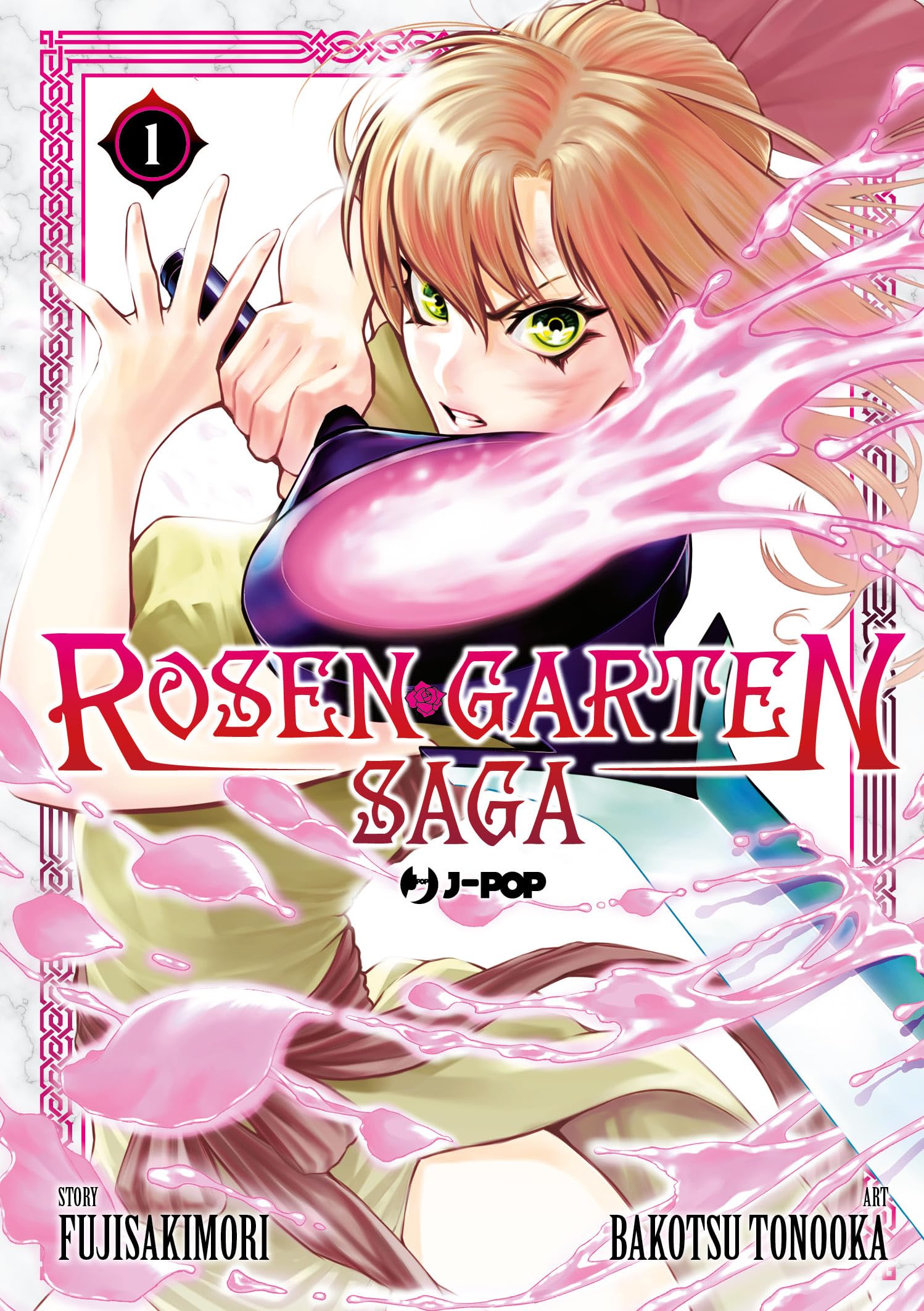 Rosen garten saga (Vol. 1) (J-POP) Manga