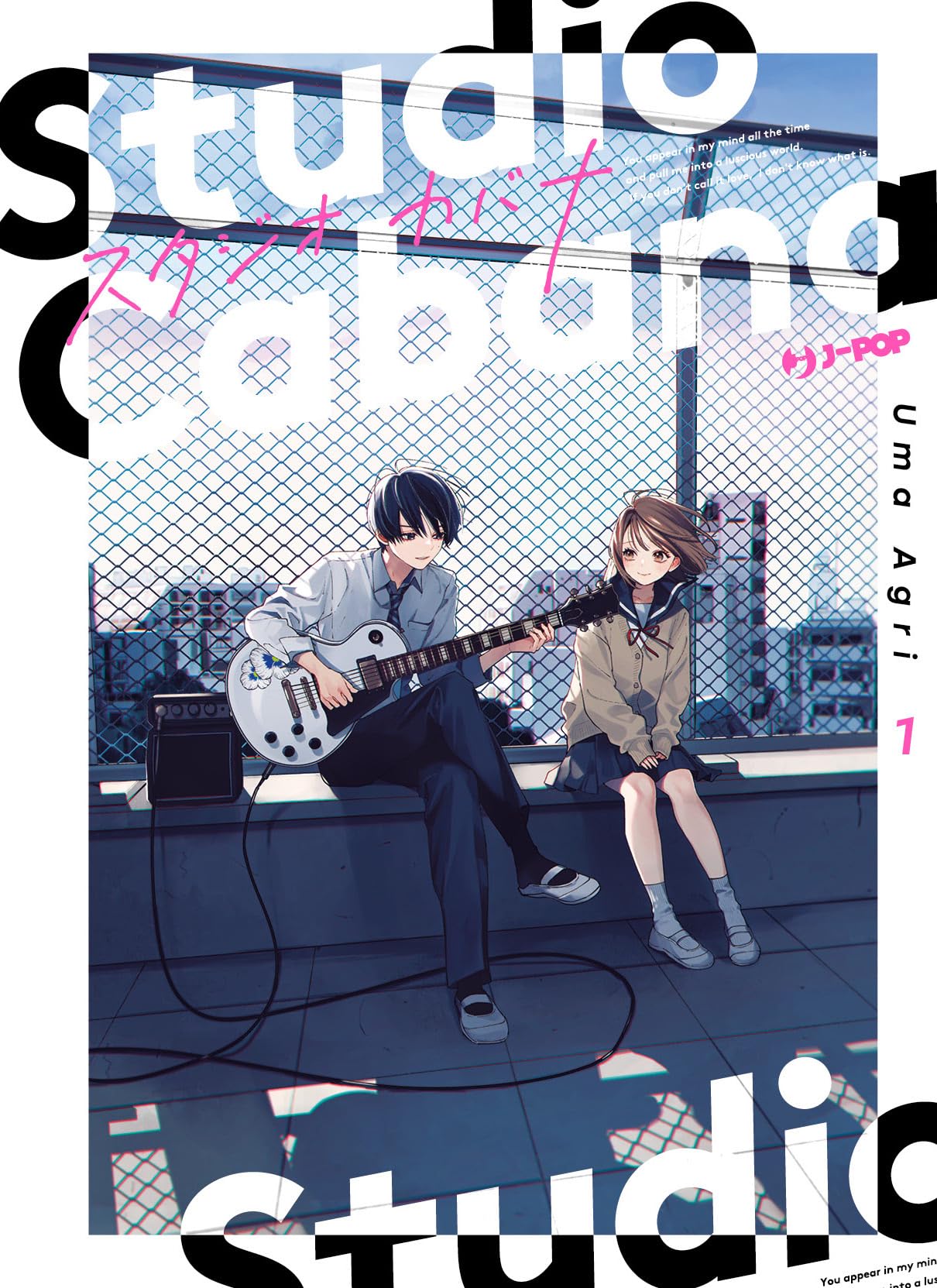 Studio Cabana (Vol. 1) (J-POP) Manga