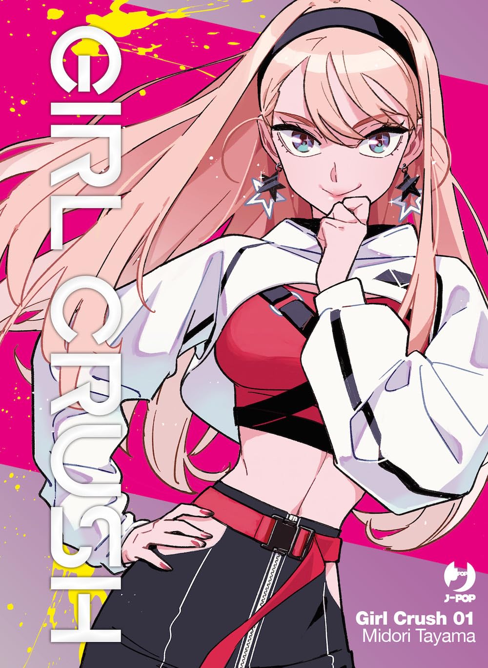 Girl crush (Vol. 1) (J-POP) Manga