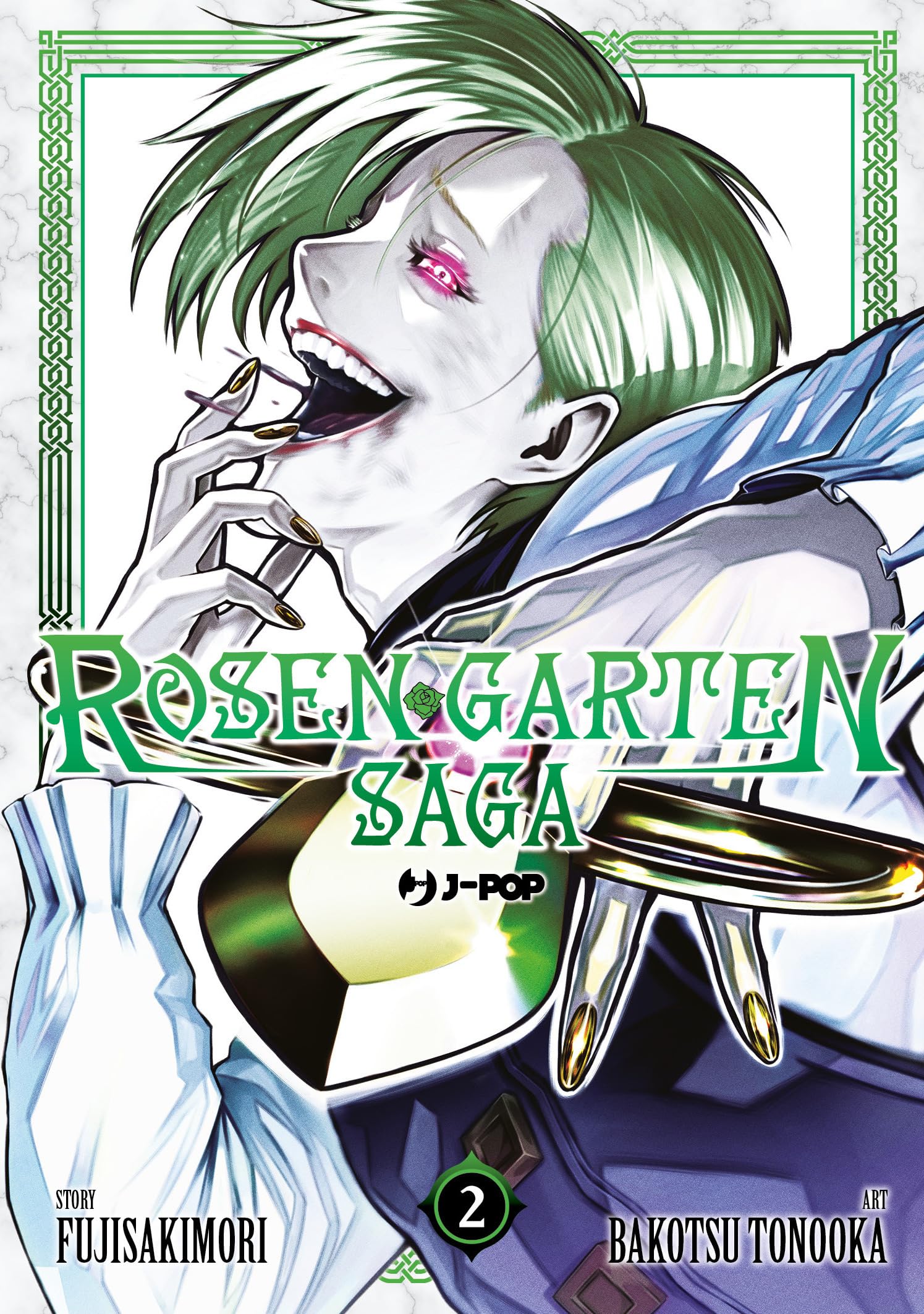 Rosen garten saga (Vol. 2) (J-POP) Manga