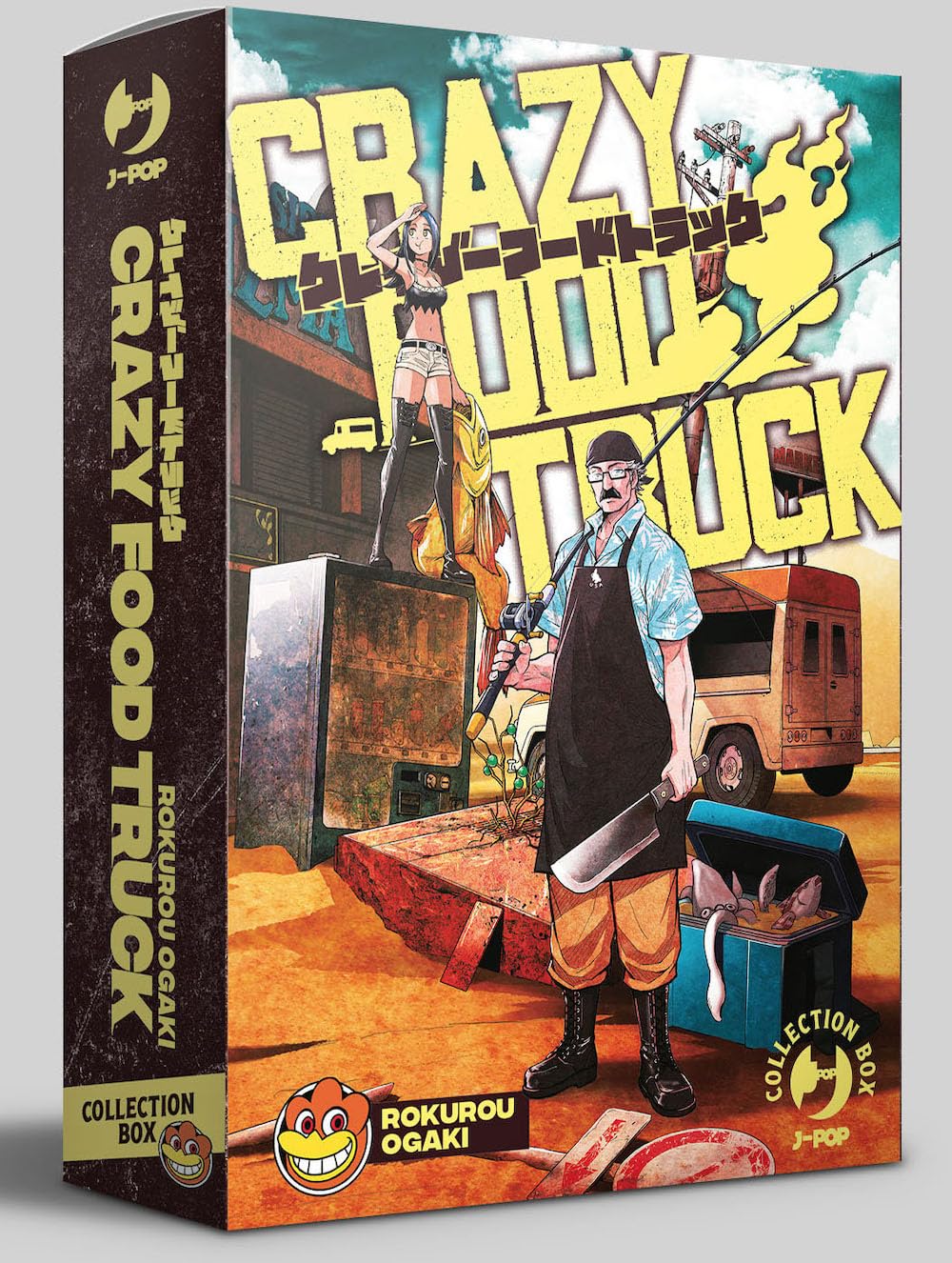 Crazy food truck. Collection box (Vol. 1-3) (J-POP) Manga