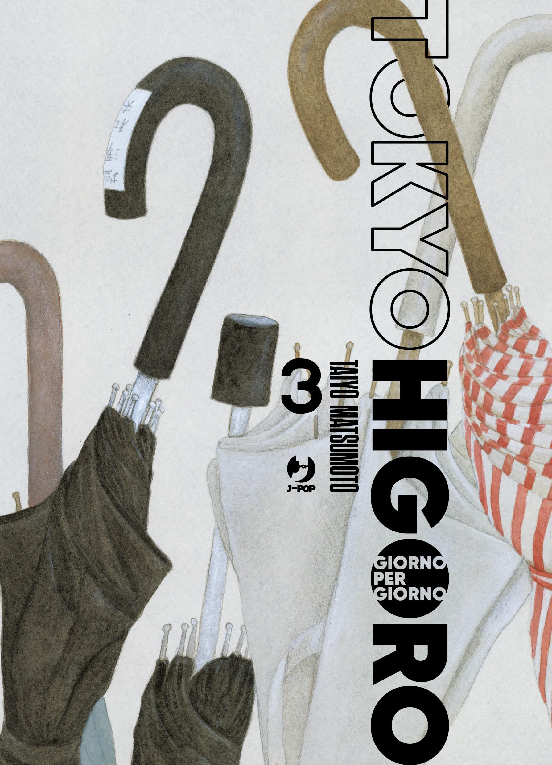 Tokyo higoro. Giorno per giorno (Vol. 3) (J-POP) Manga