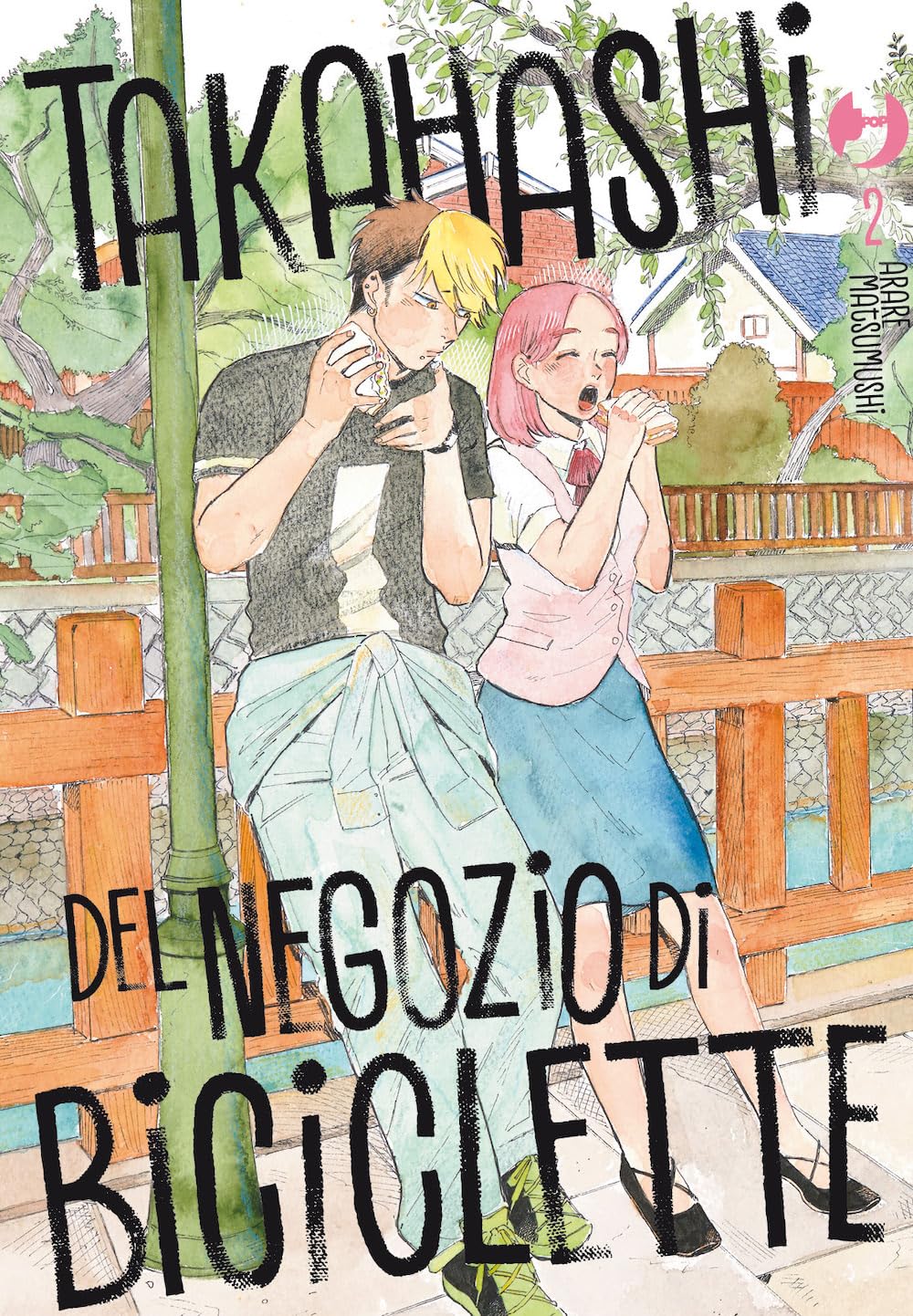 Takahashi del negozio di biciclette (Vol. 2) book