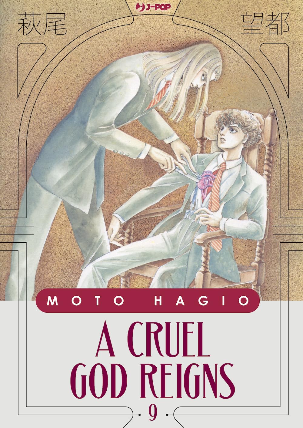 A cruel god reigns (Vol. 9) Psychology