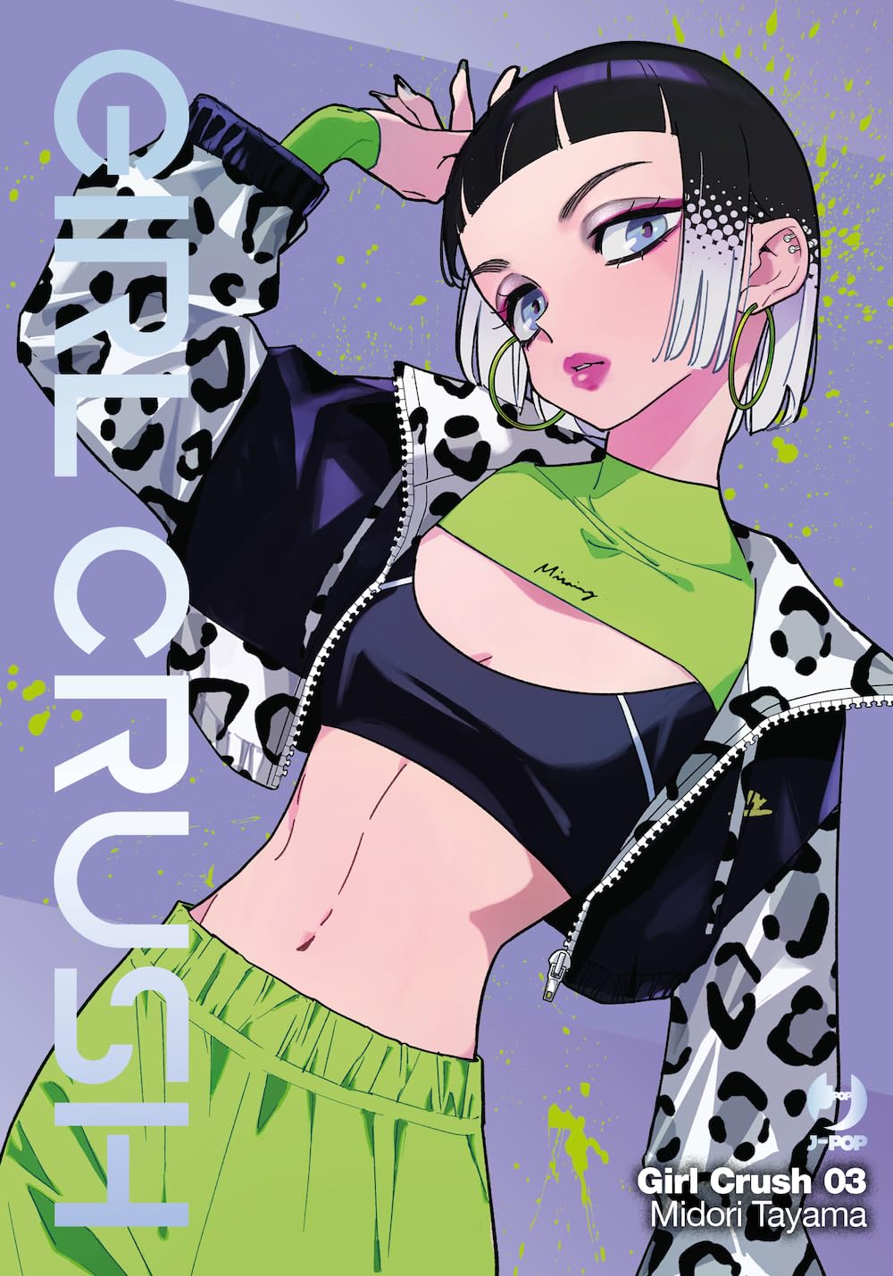 Girl crush (Vol. 3) (J-POP) Manga