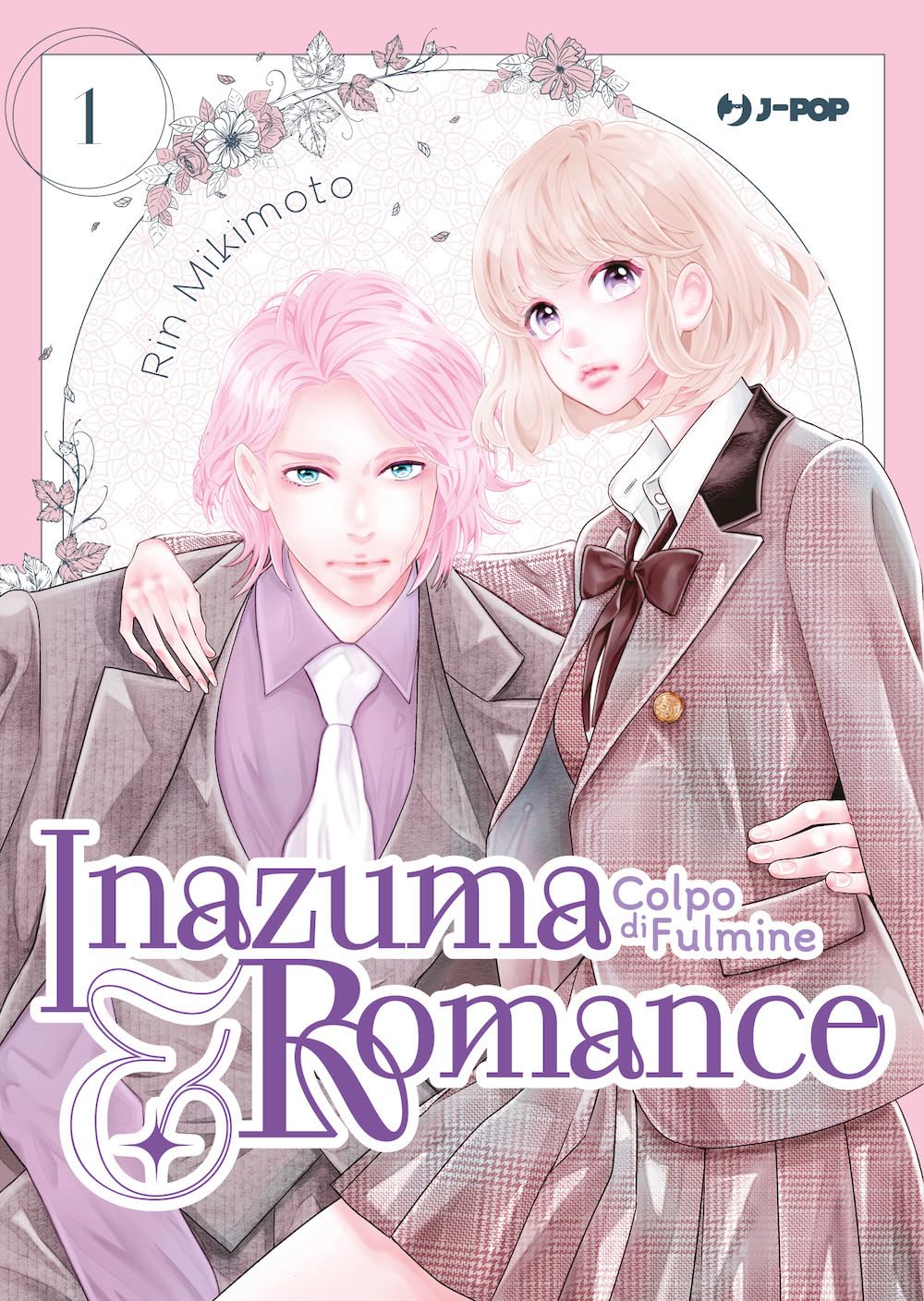 Inazuma & romance. Colpo di fulmine (Vol. 1) (J-POP) Manga