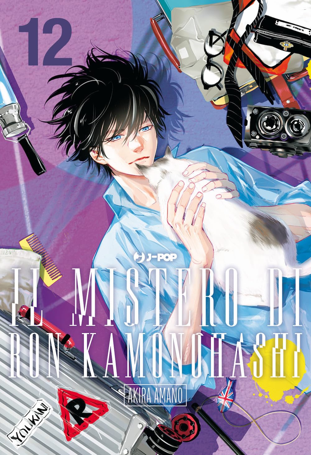 Il mistero di Ron Kamonohashi (Vol. 12) (J-POP) Manga