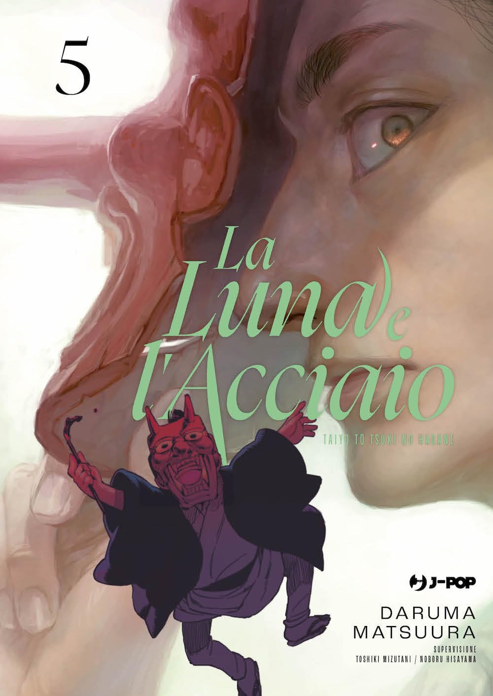 La luna e l'acciaio (Vol. 5) (J-POP) Manga