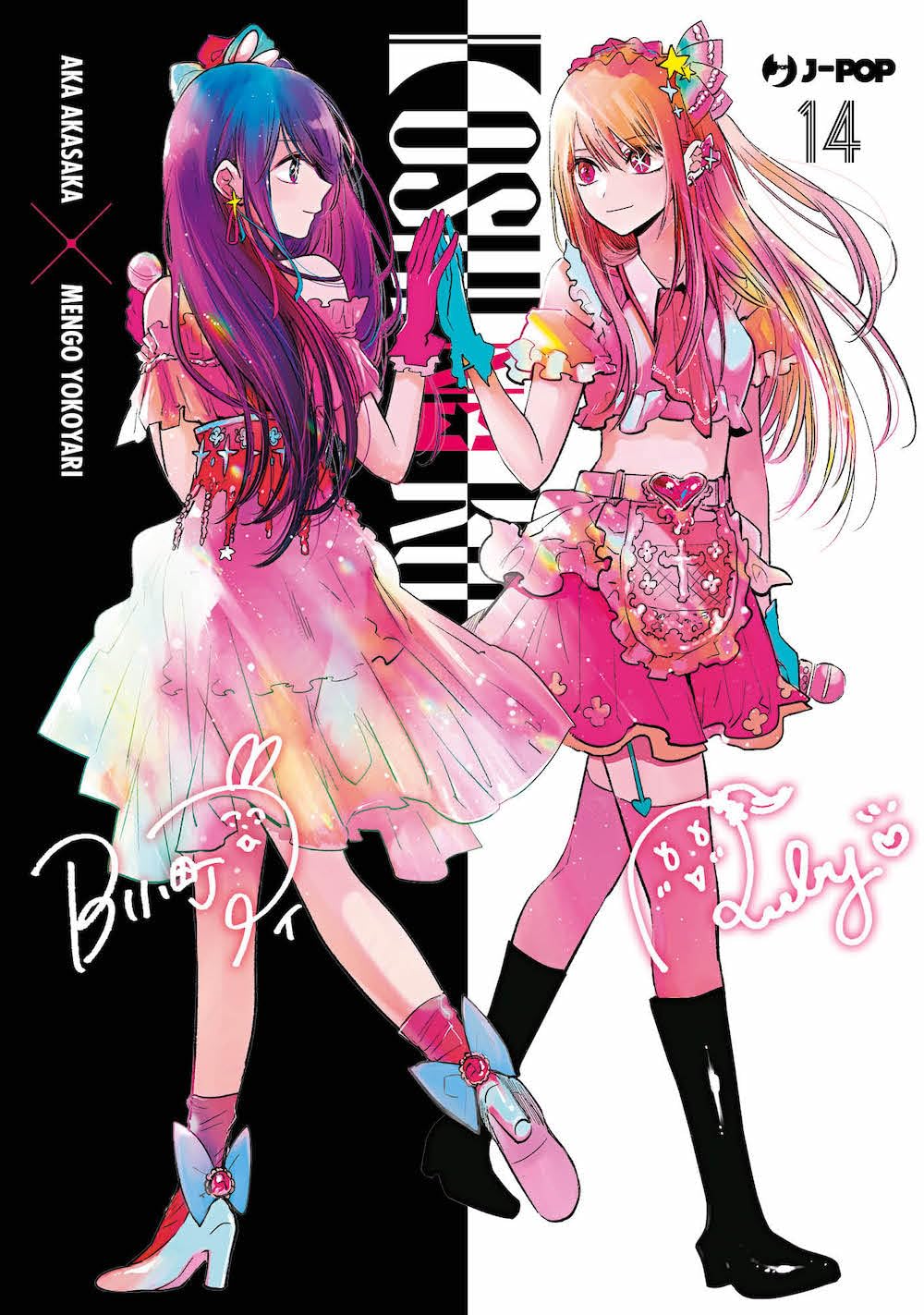 Oshi no ko. My star (Vol. 14) (J-POP) Manga