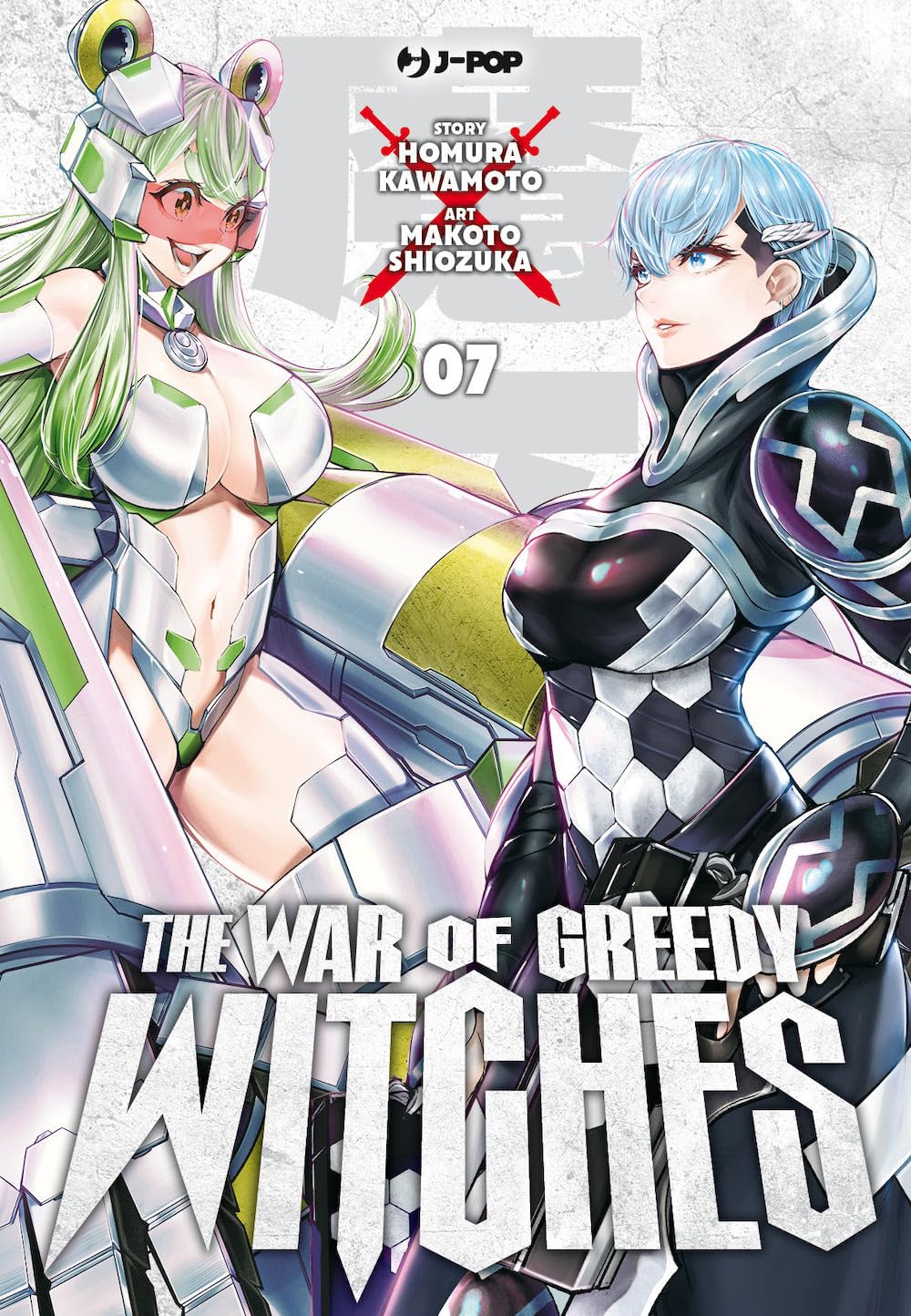 The war of greedy witches (Vol. 7) (J-POP) Manga