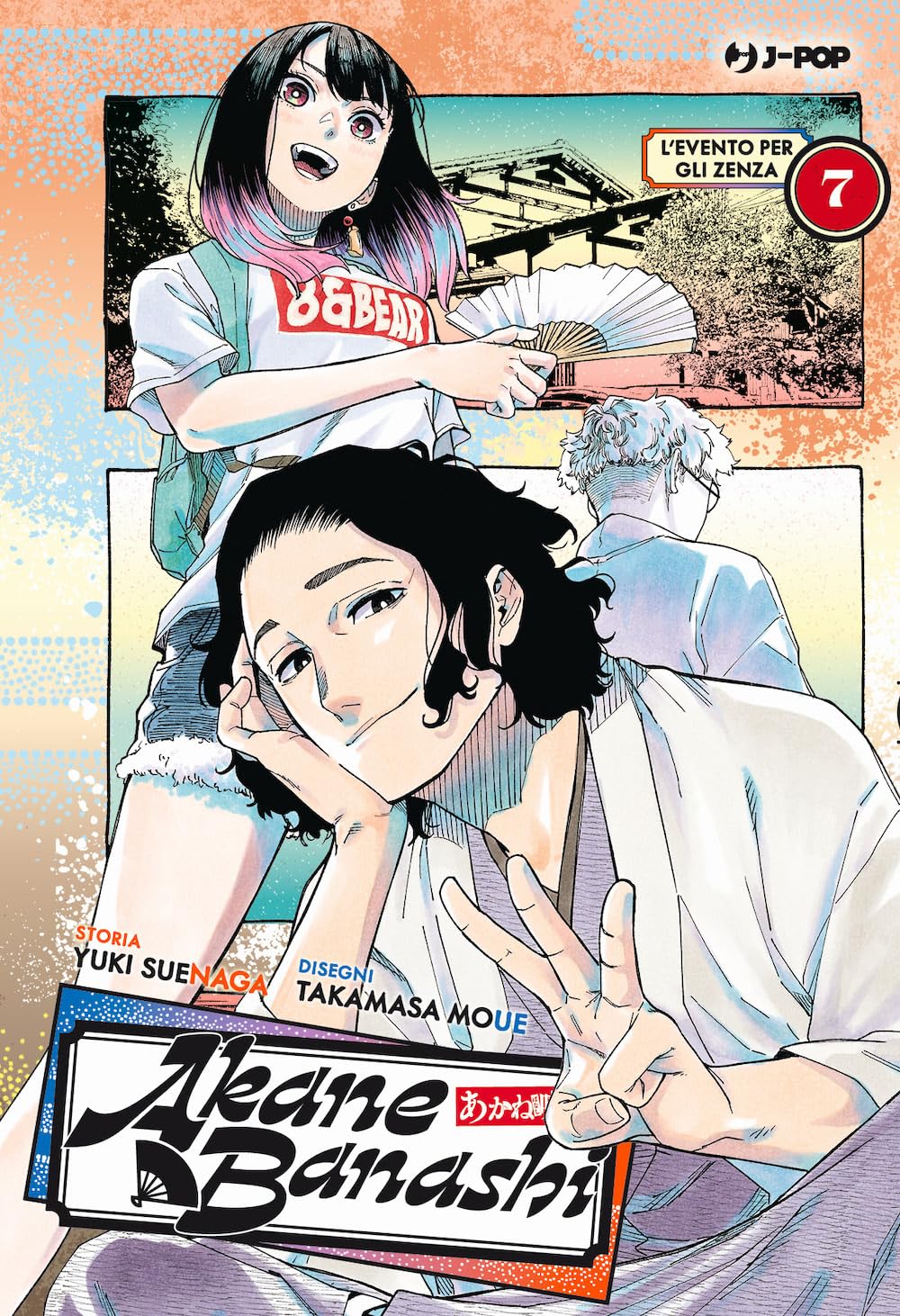 Akane-Banashi. L' evento per gli zenza (Vol. 7) (J-POP) Manga
