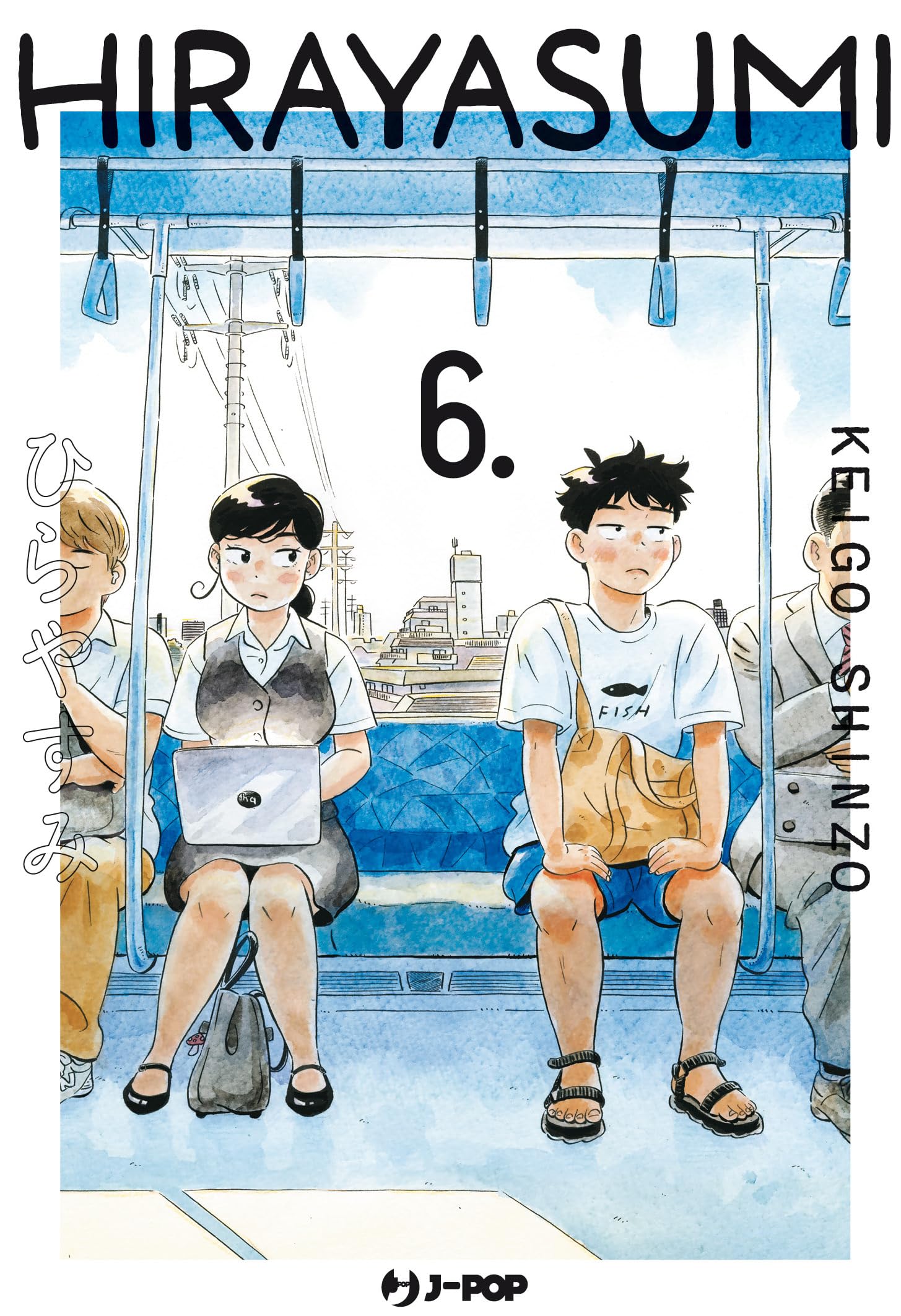 Hirayasumi (Vol. 6) (J-POP) Manga