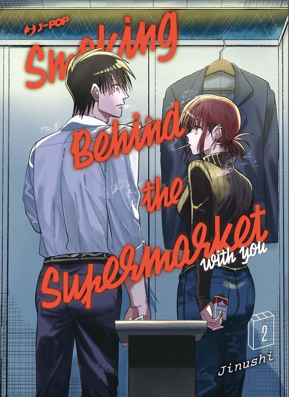 Smoking behind the supermarket with you (Vol. 2) (J-POP) book