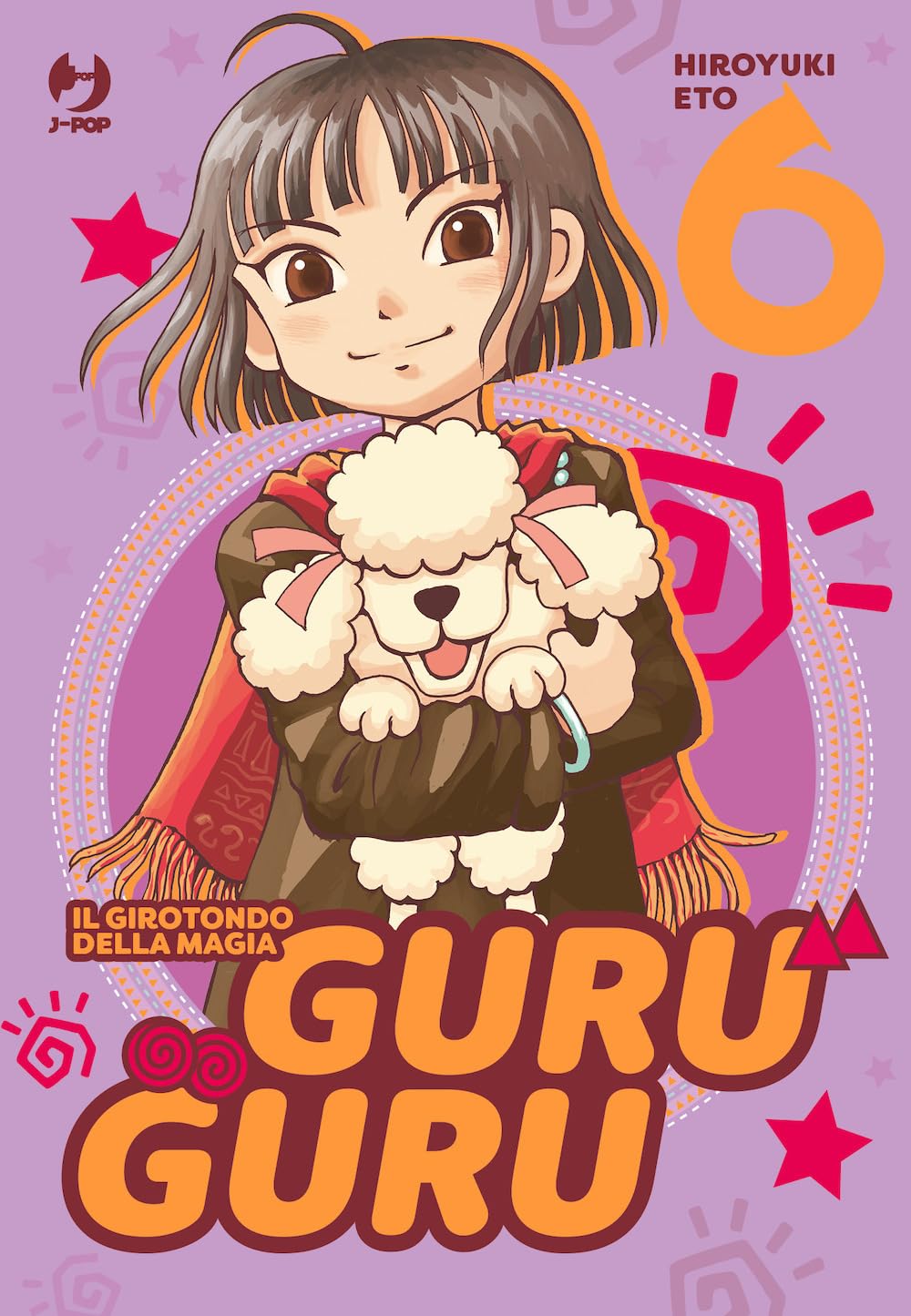 Guru guru. Il girotondo della magia (Vol. 6) book