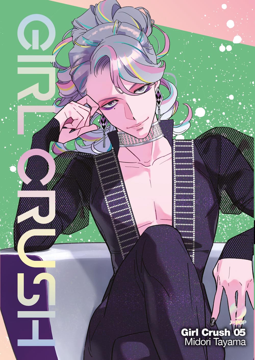 Girl crush (Vol. 5) (J-POP) Manga
