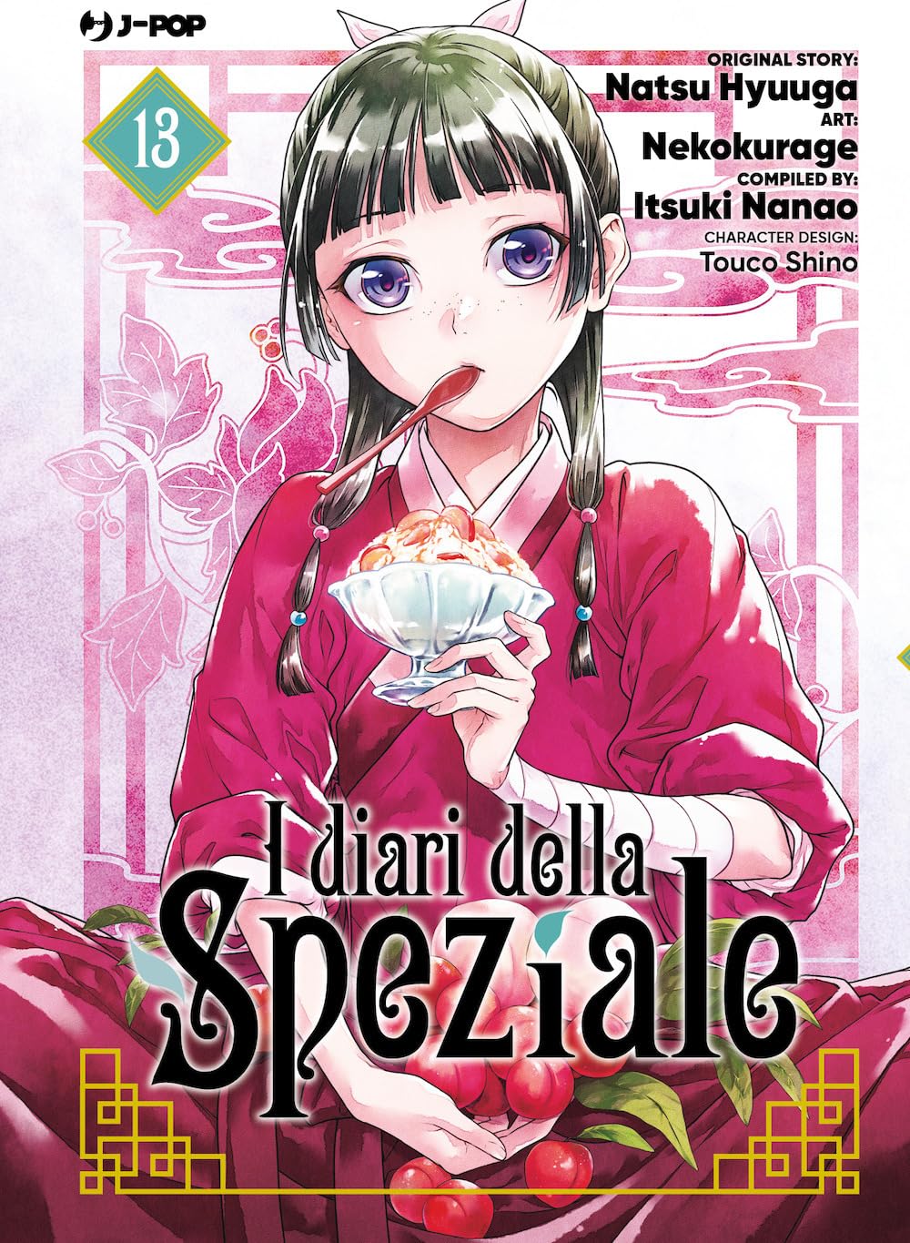 I diari della speziale (Vol. 13) book