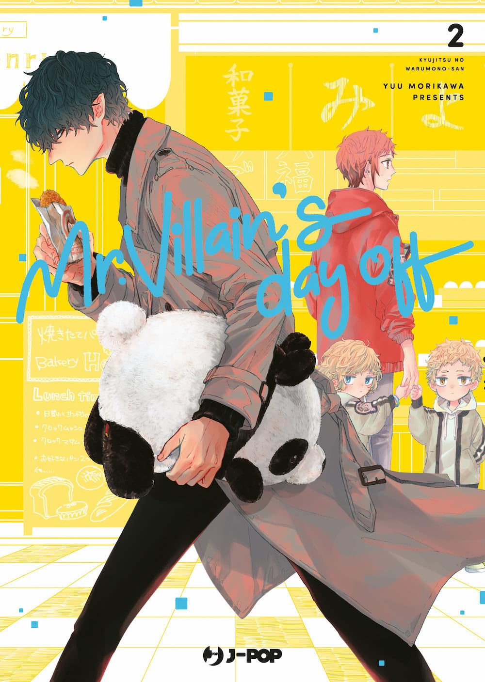 Mr. Villain's day off (Vol. 2) (J-POP) Manga