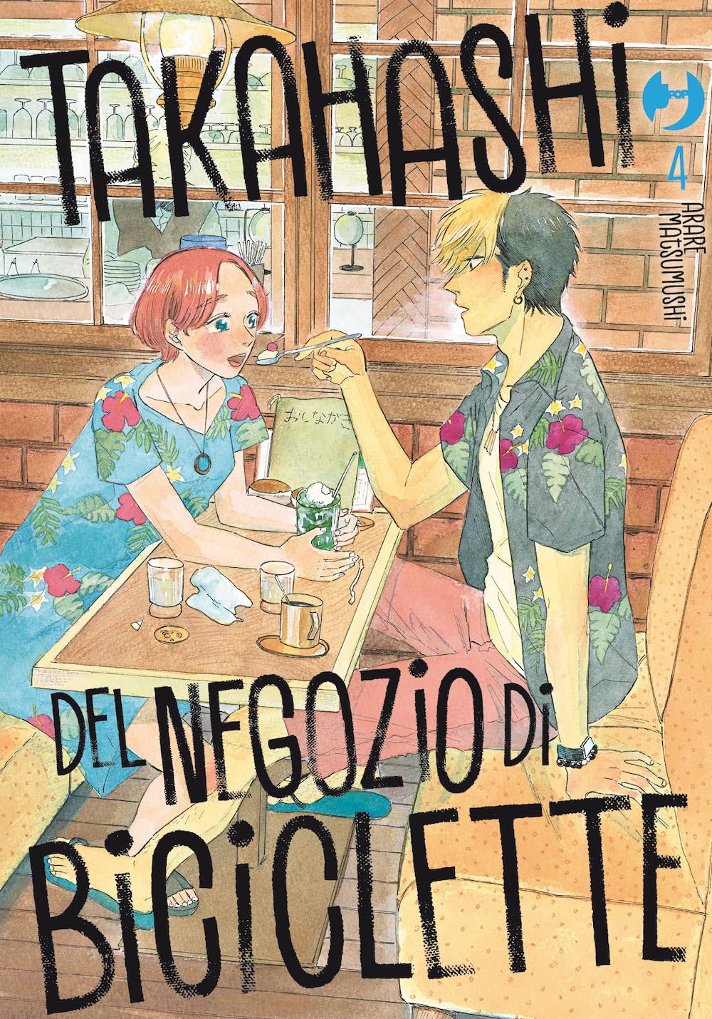 Takahashi del negozio di biciclette (Vol. 4) book