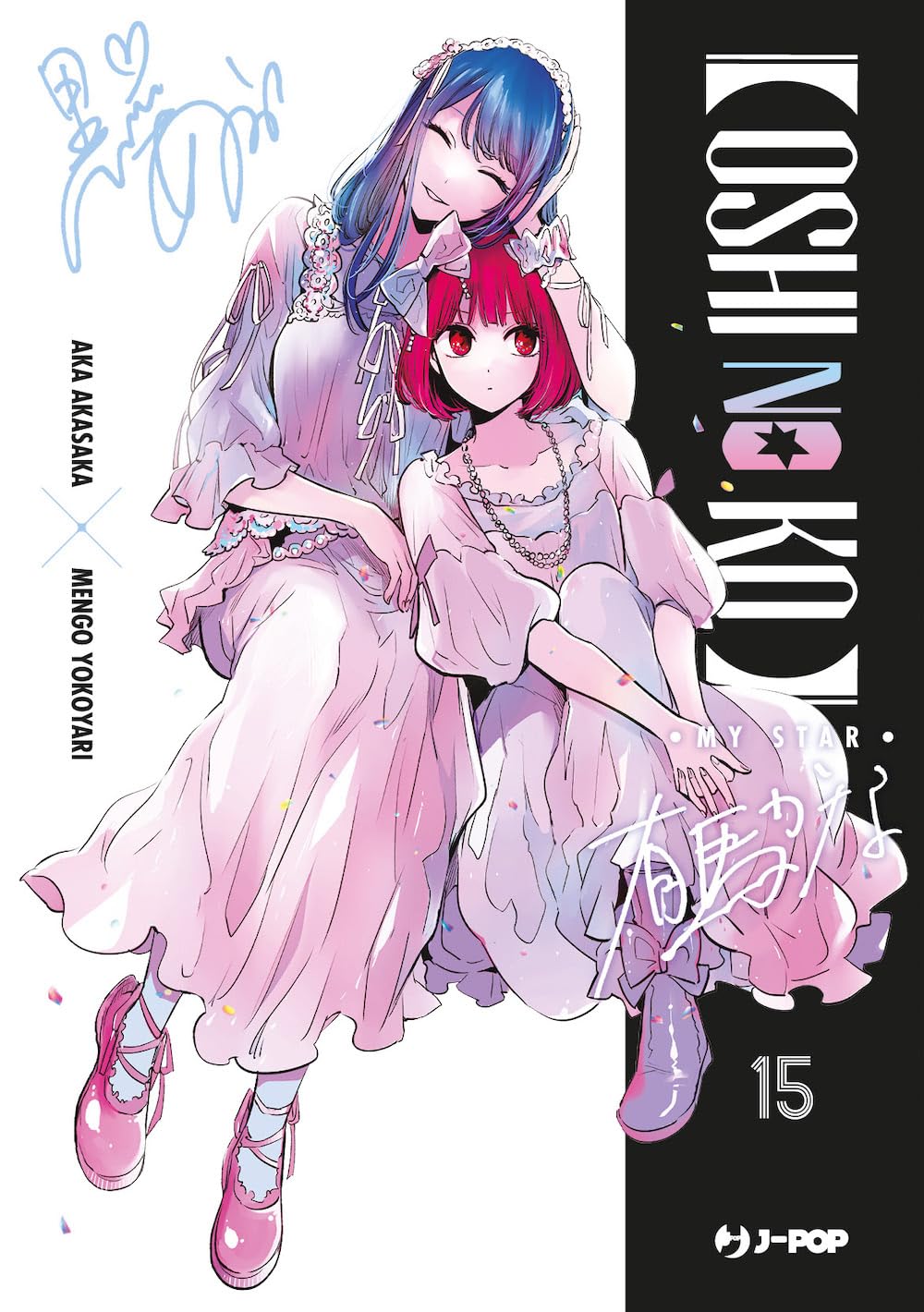 Oshi no ko. My star (Vol. 15) (J-POP) Manga
