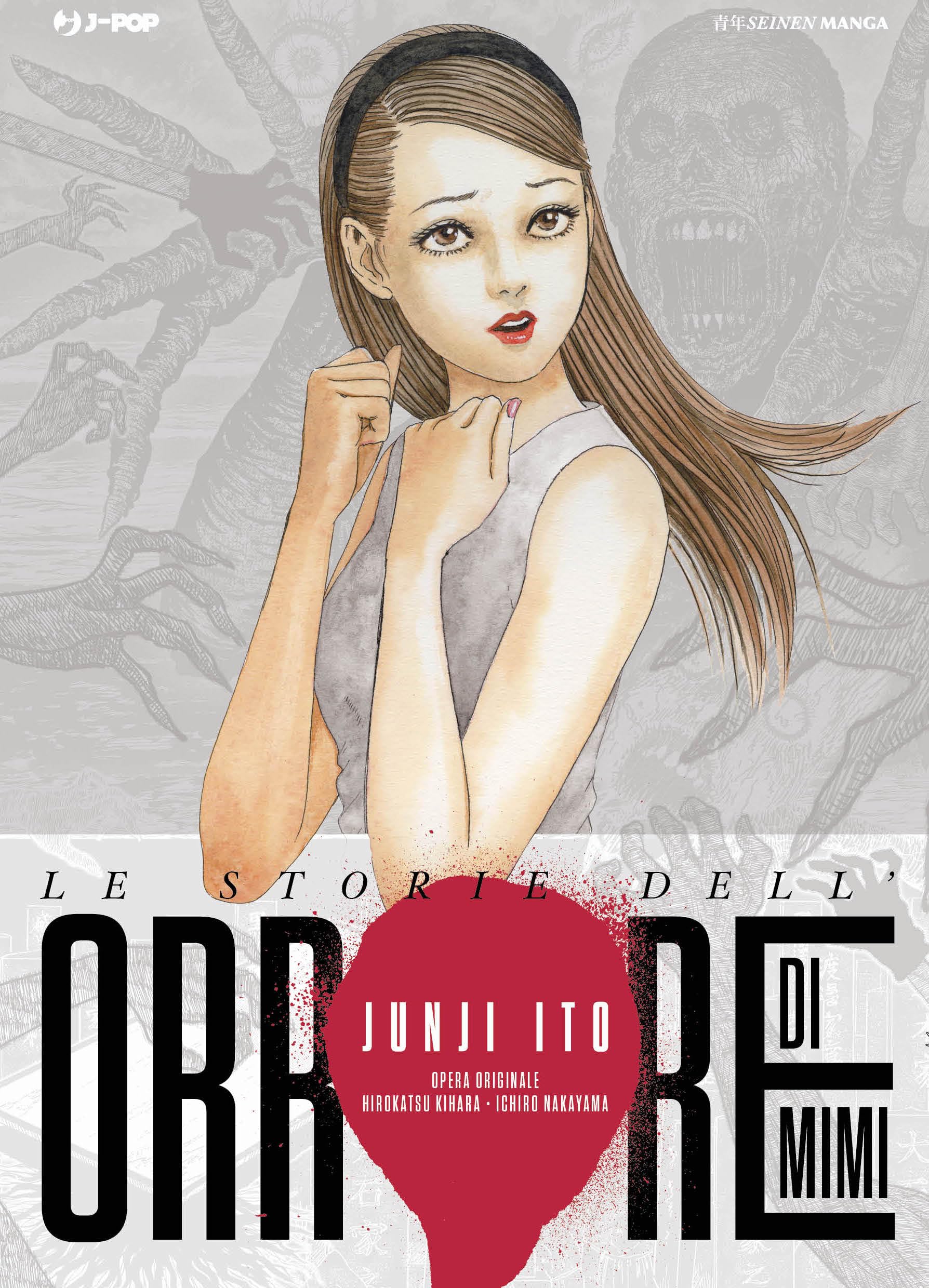 Le storie dell’orrore di Mimi (J-POP. Junji Ito collection) Essays & Short Stories