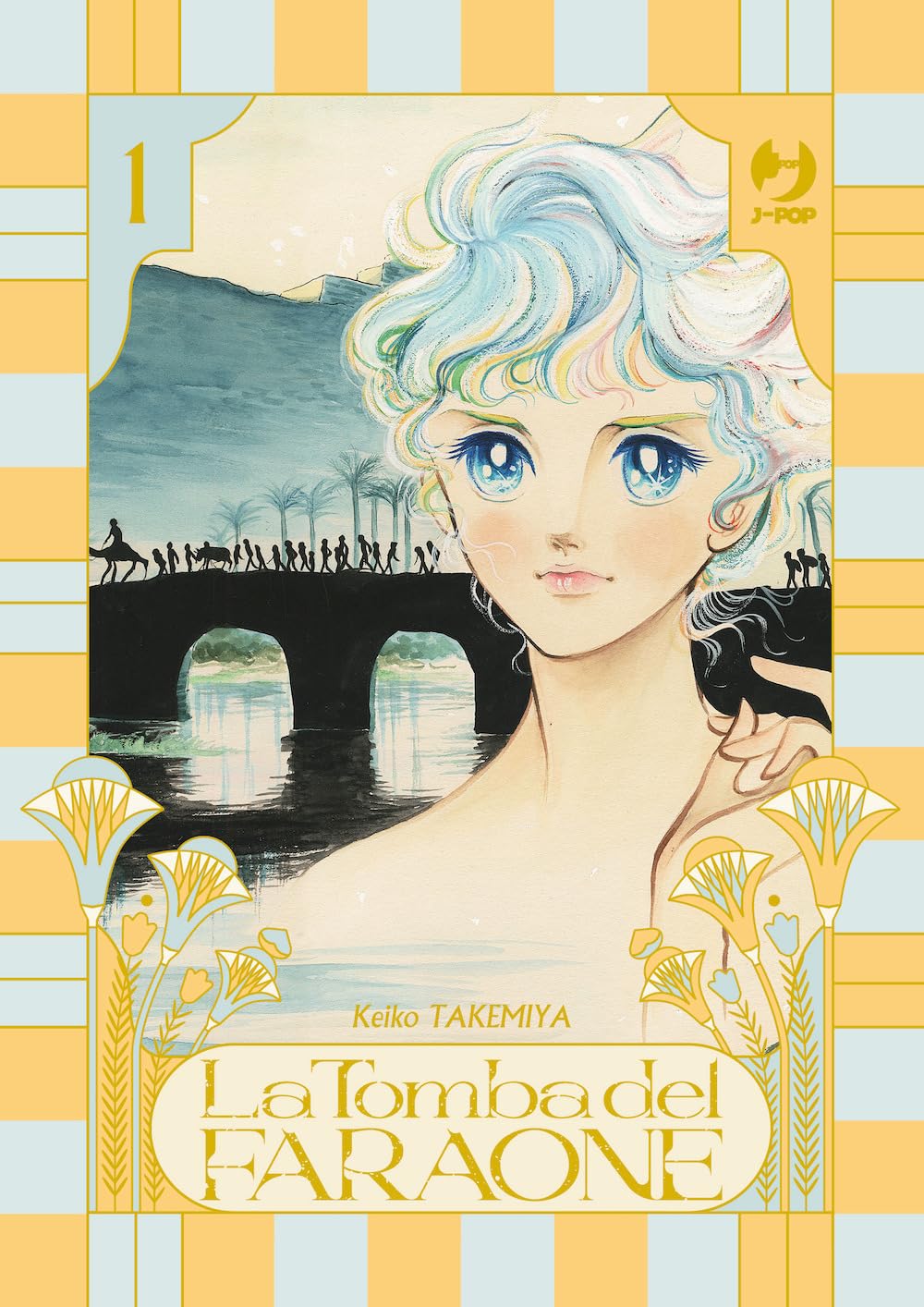 La tomba del faraone (Vol. 1) book