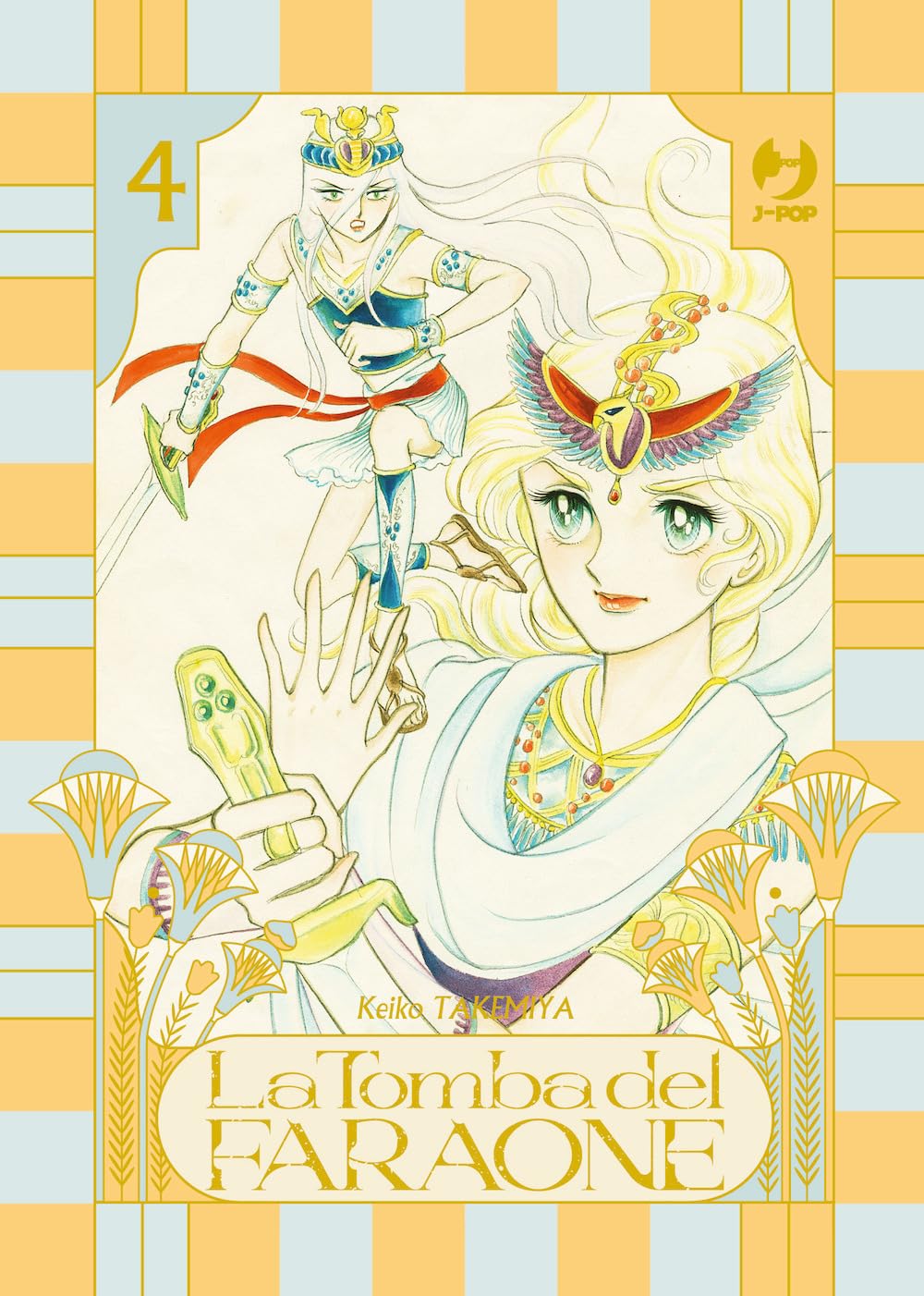La tomba del faraone (Vol. 4) book