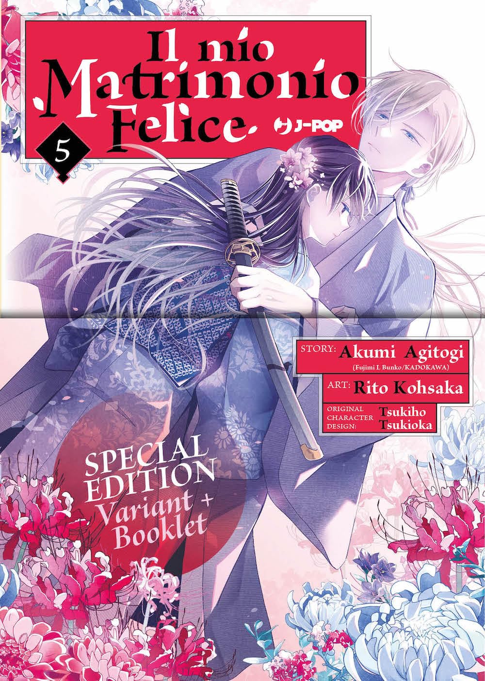 Il mio matrimonio felice. Ediz. deluxe. Con booklet (Vol. 5) (J-POP) Manga