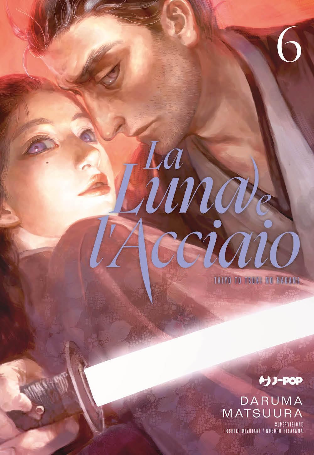 La luna e l'acciaio (Vol. 6) (J-POP) Manga