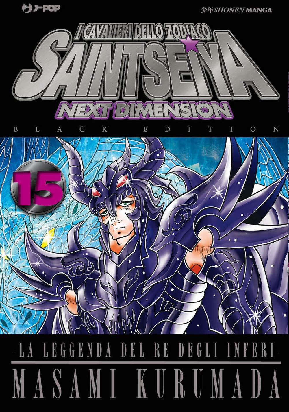 I cavalieri dello zodiaco. Saint Seiya. Next dimension. Black edition (Vol. 15) book