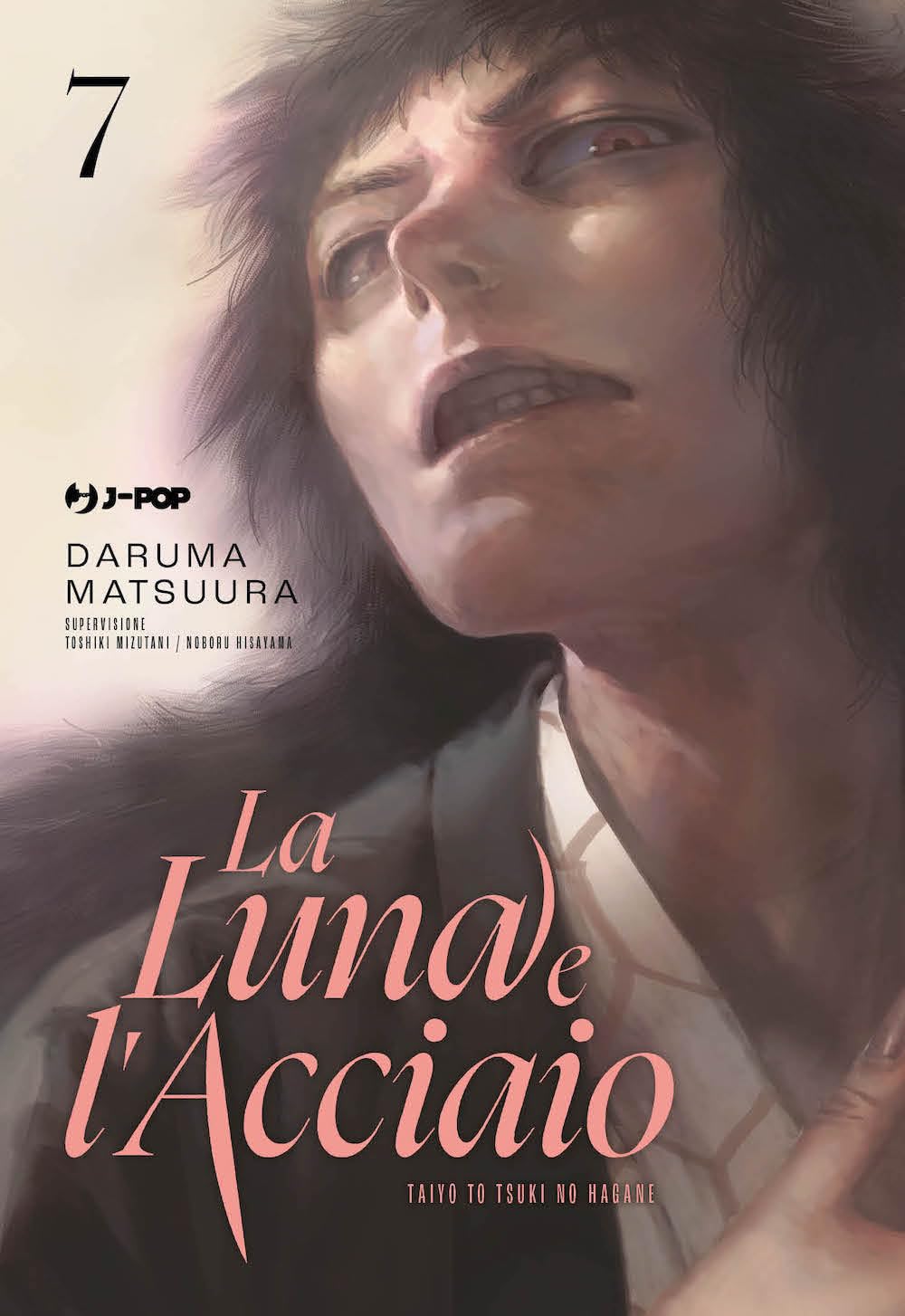 La luna e l'acciaio (Vol. 7) (J-POP) Manga