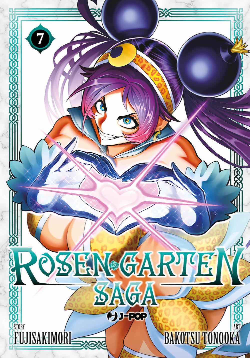 Rosen garten saga (Vol. 7) book