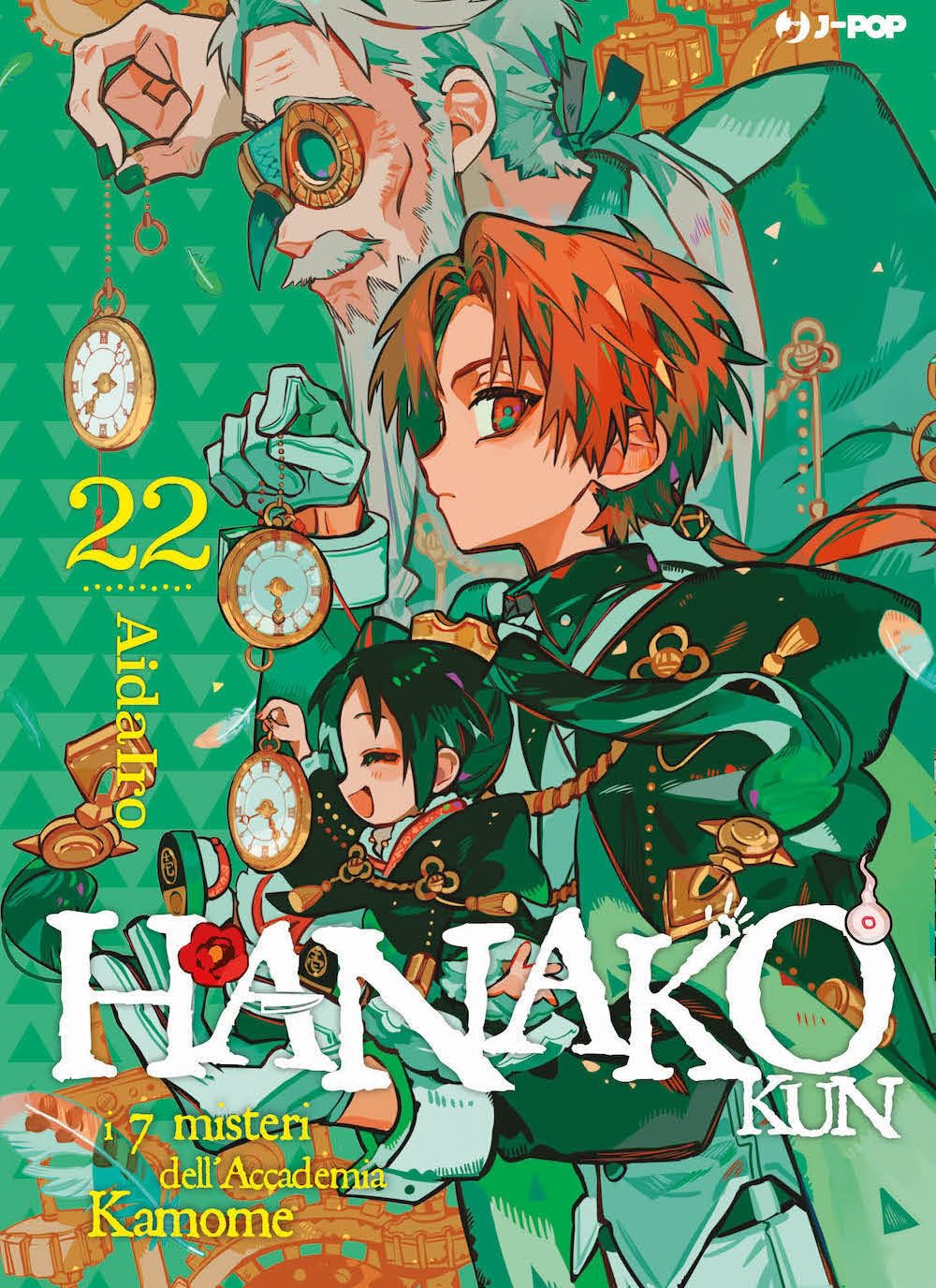 Hanako-kun. I 7 misteri dell'Accademia Kamome (Vol. 22) book