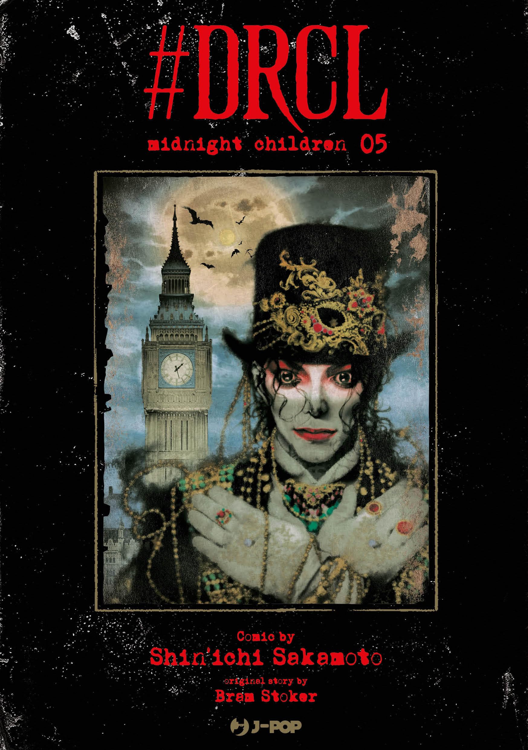 #DRCL. Midnight children (Vol. 5) book