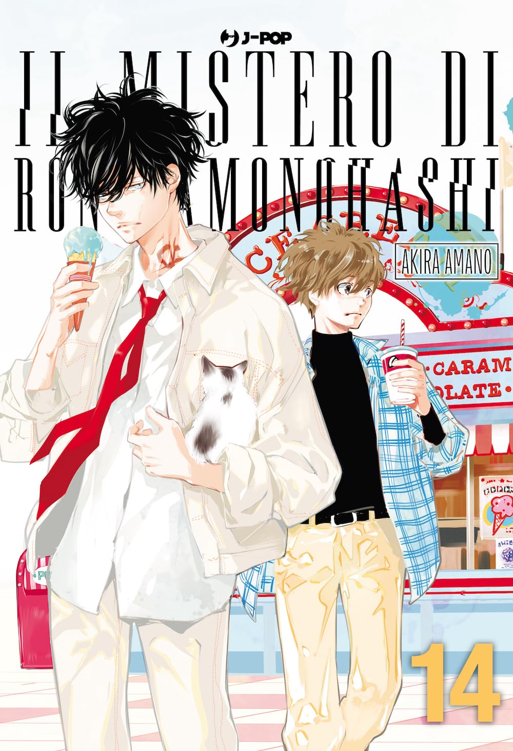 Il mistero di Ron Kamonohashi (Vol. 14) (J-POP) Manga