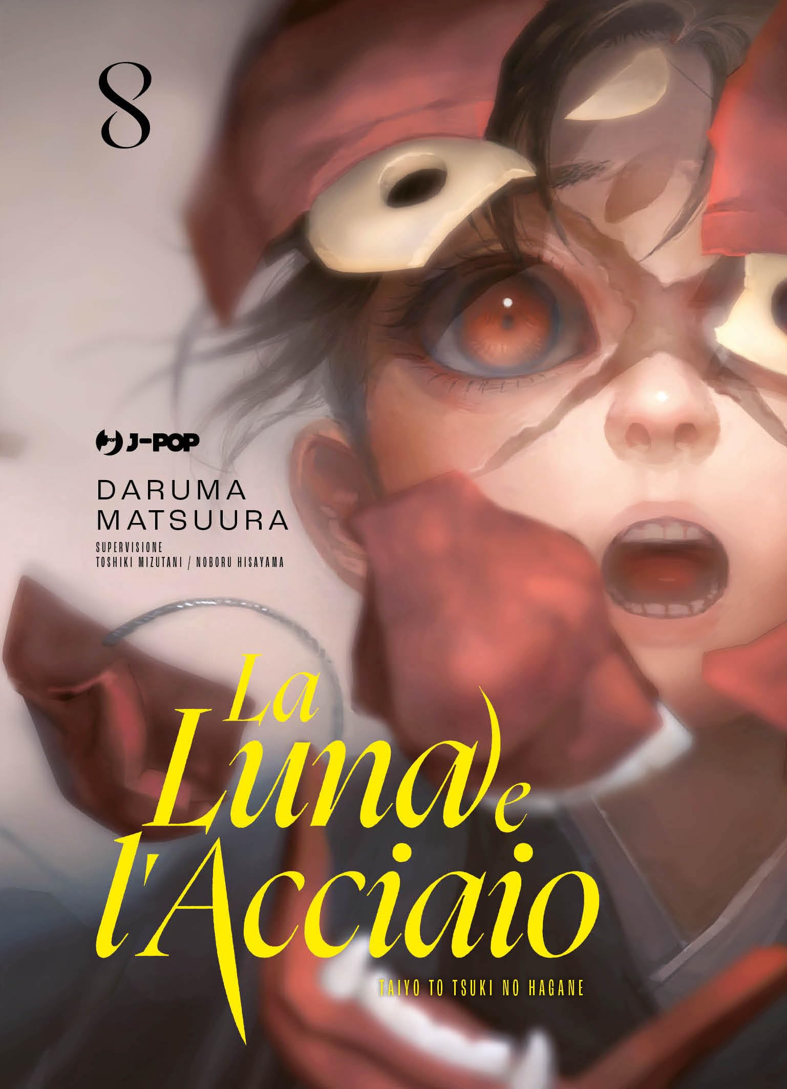 La luna e l'acciaio (Vol. 8) (J-POP) Manga