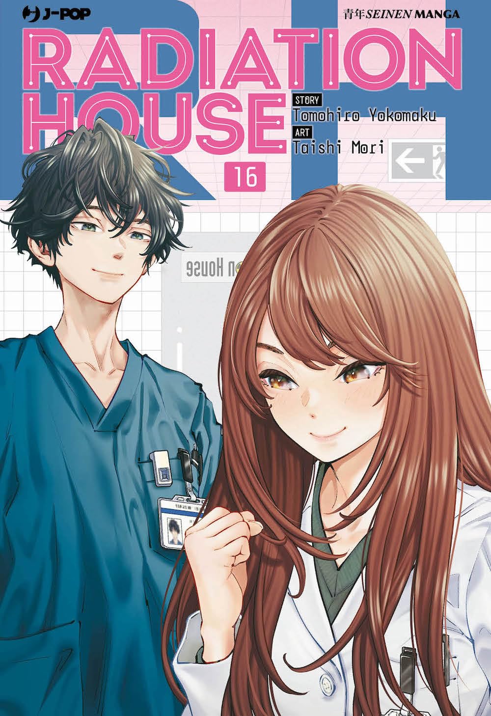 Radiation house (Vol. 16) (J-POP) Manga