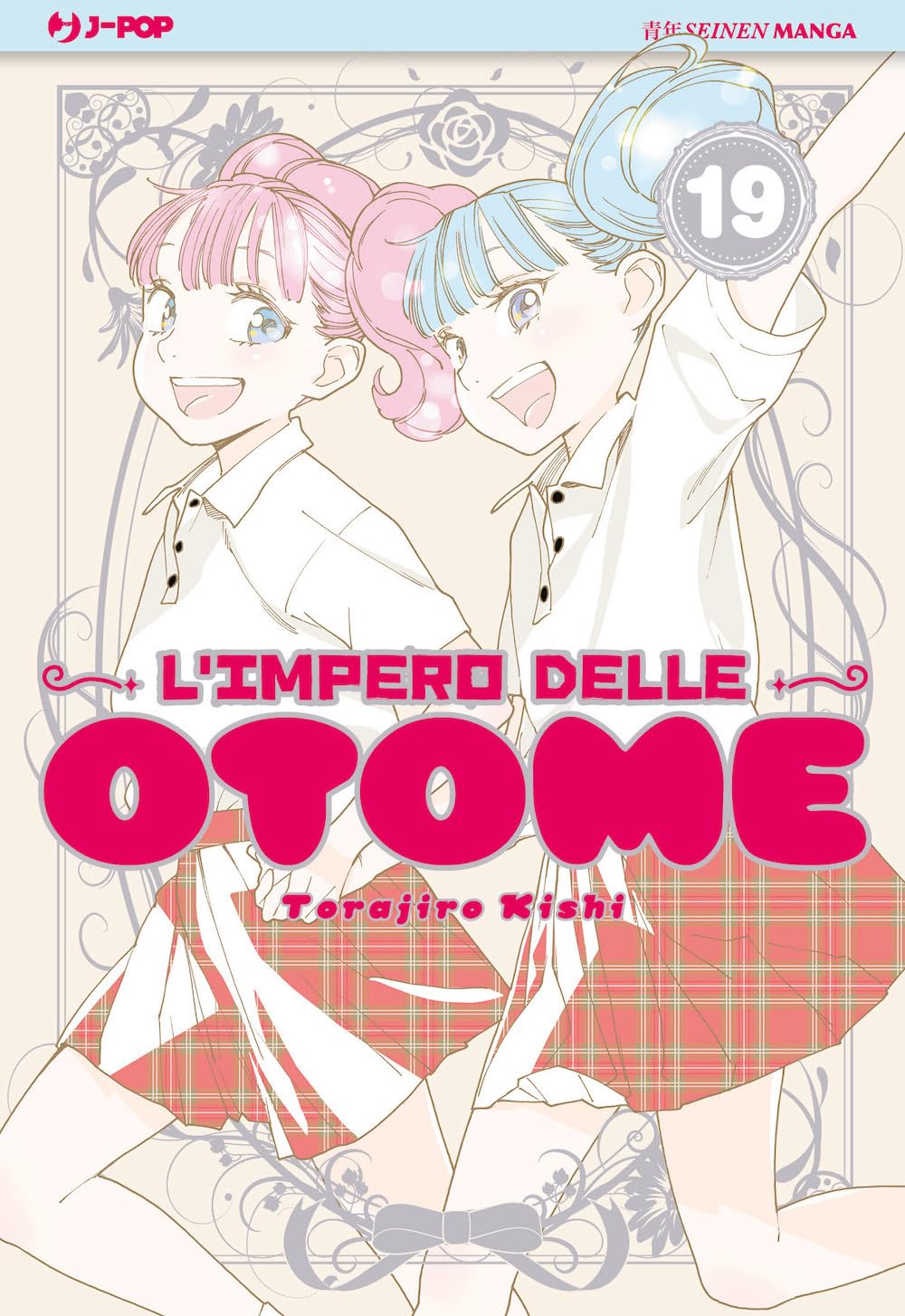 L'impero delle Otome (Vol. 19) (J-POP) Manga