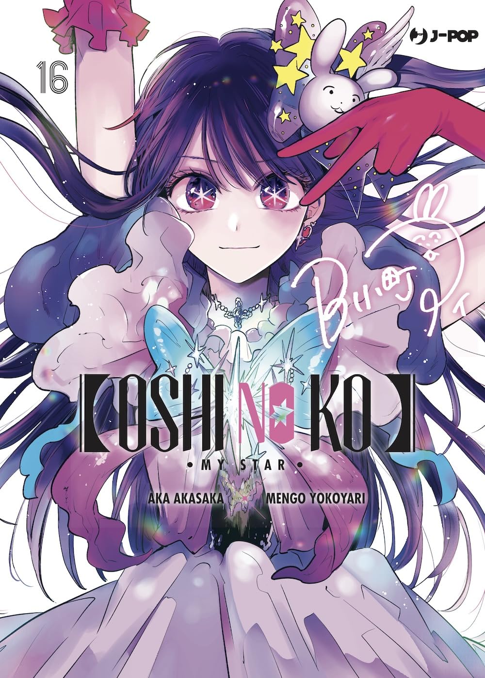 Oshi no ko. My star (Vol. 16) (J-POP) Manga