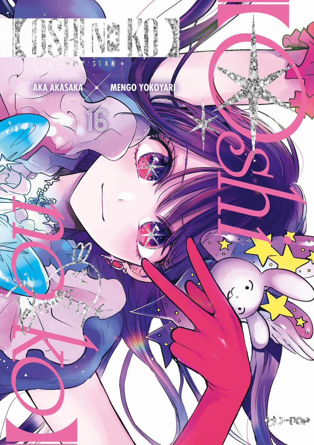 Oshi no ko. My star. Ediz. speciale (Vol. 16) book