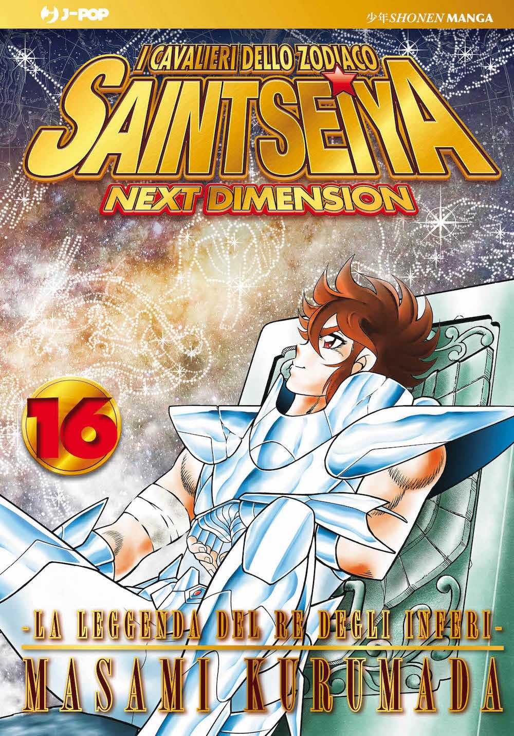 I cavalieri dello zodiaco. Saint Seiya. Next dimension (Vol. 16) book