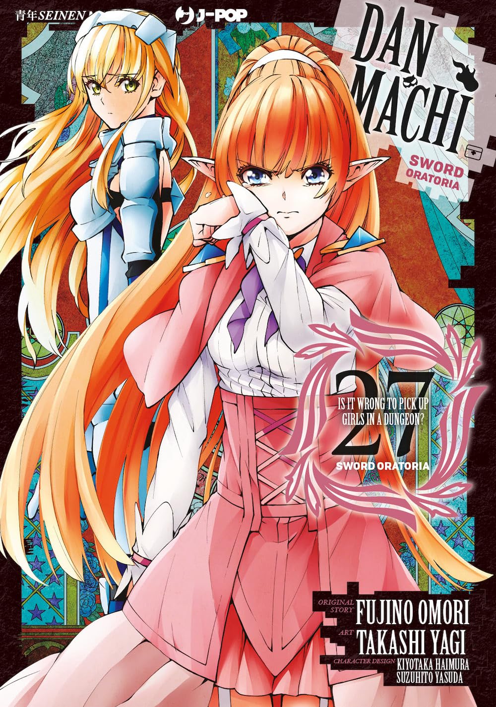 DanMachi. Sword oratoria (Vol. 27) book