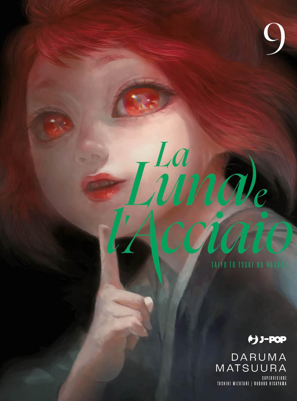 La luna e l'acciaio (Vol. 9) (J-POP) Manga