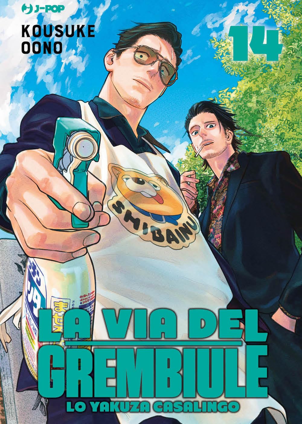 La via del grembiule. Lo yakuza casalingo (Vol. 14) book