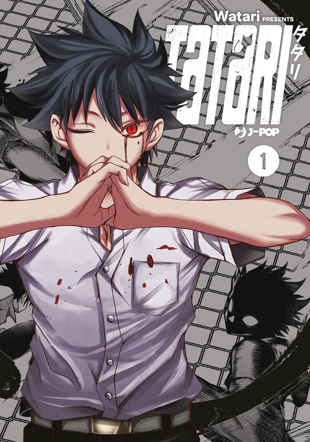 Tatari. Vol. 1 Manga